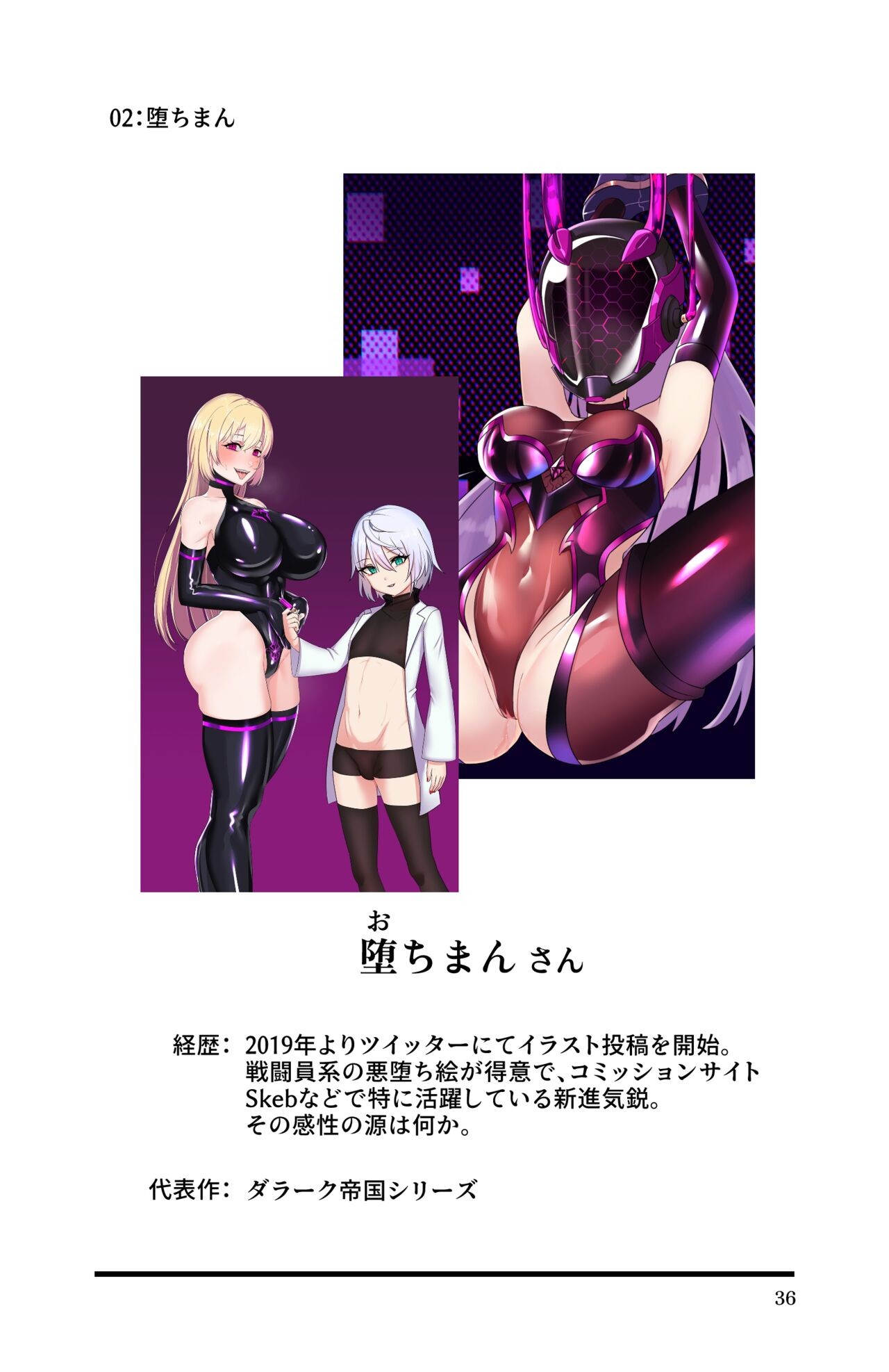 Page 38