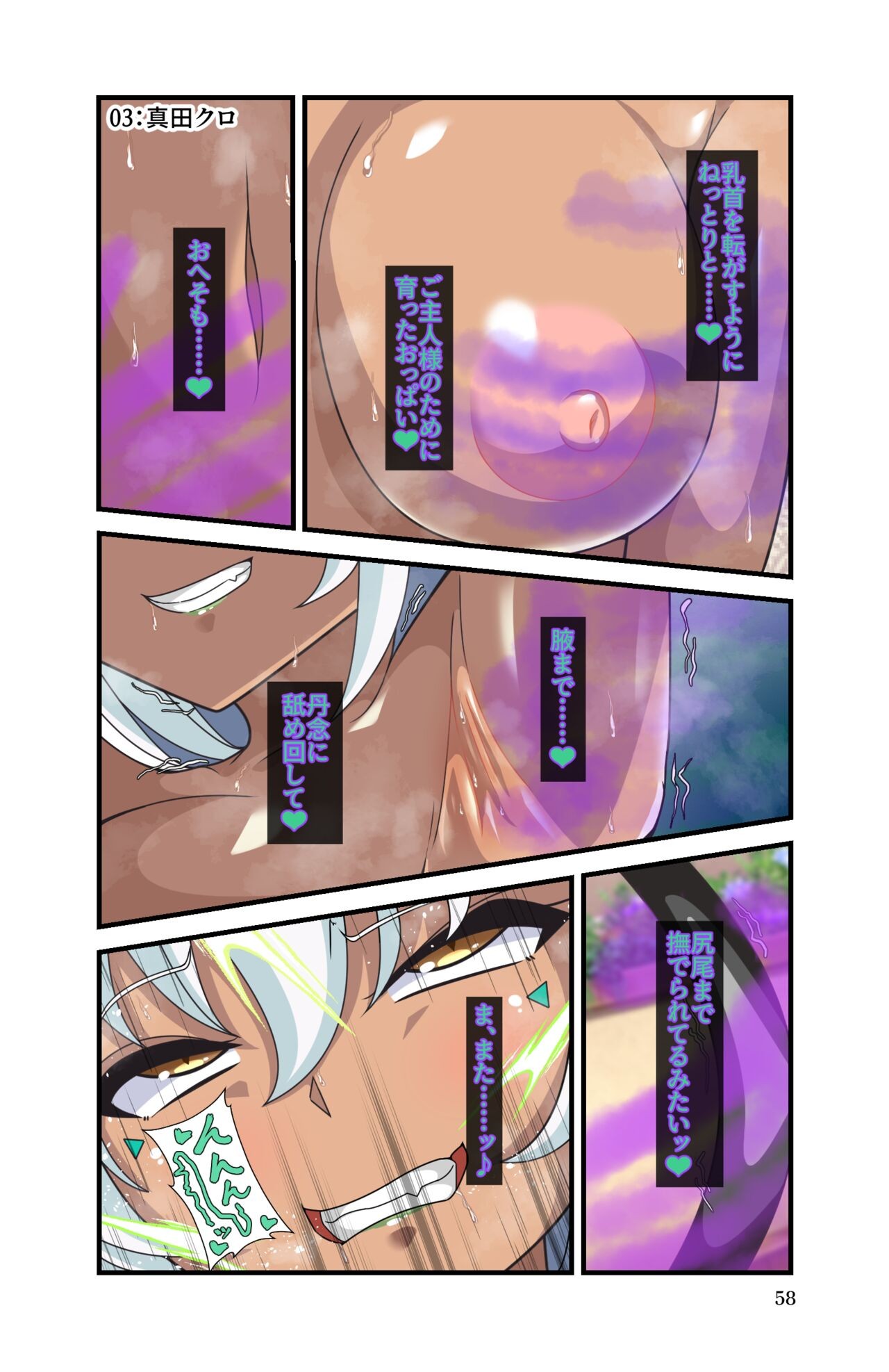 Page 60
