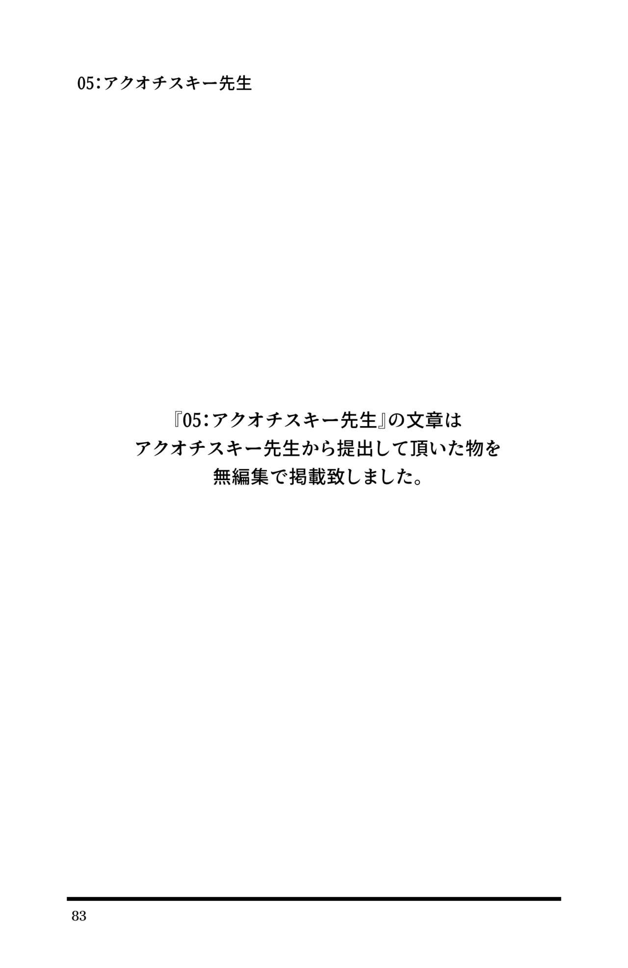 Page 85