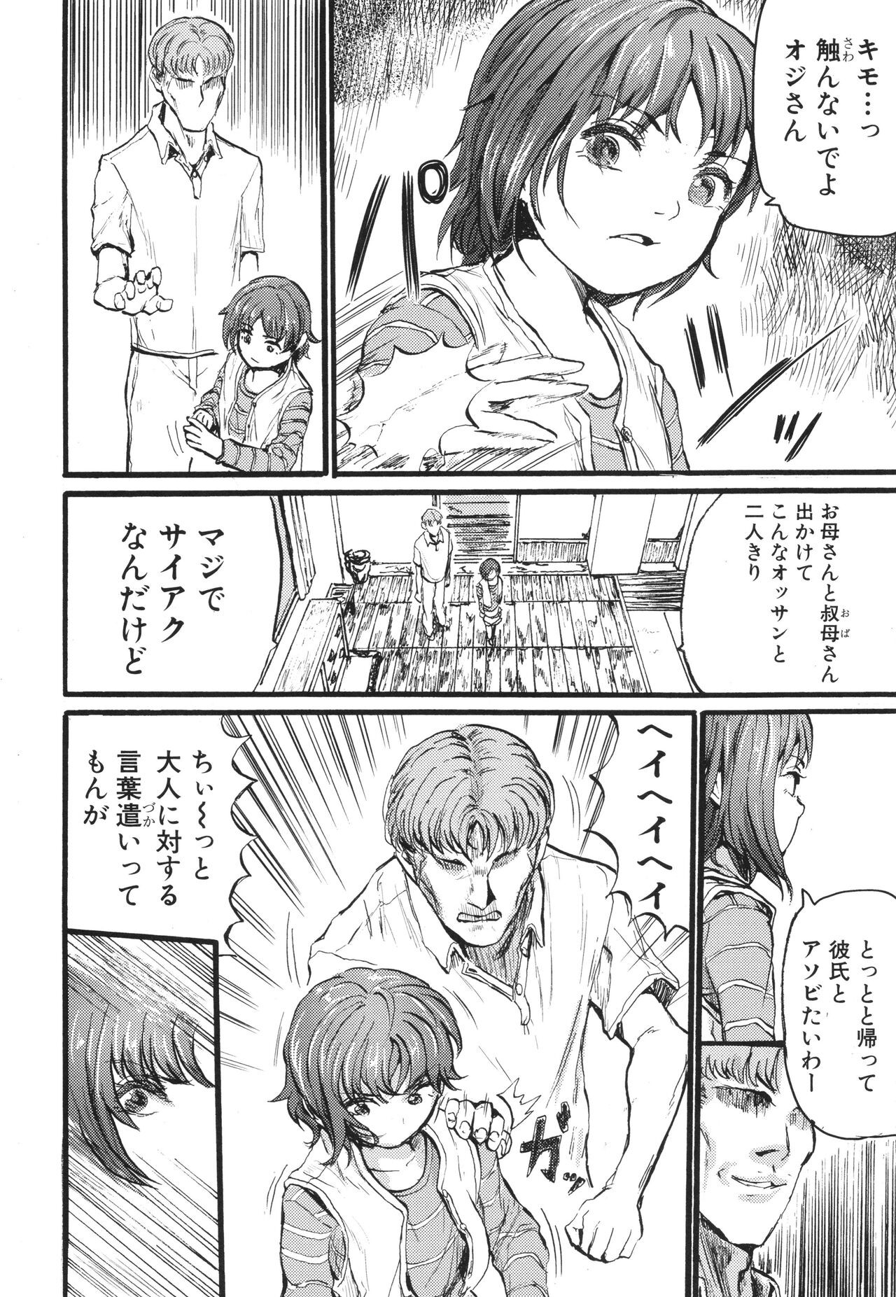 Page 144