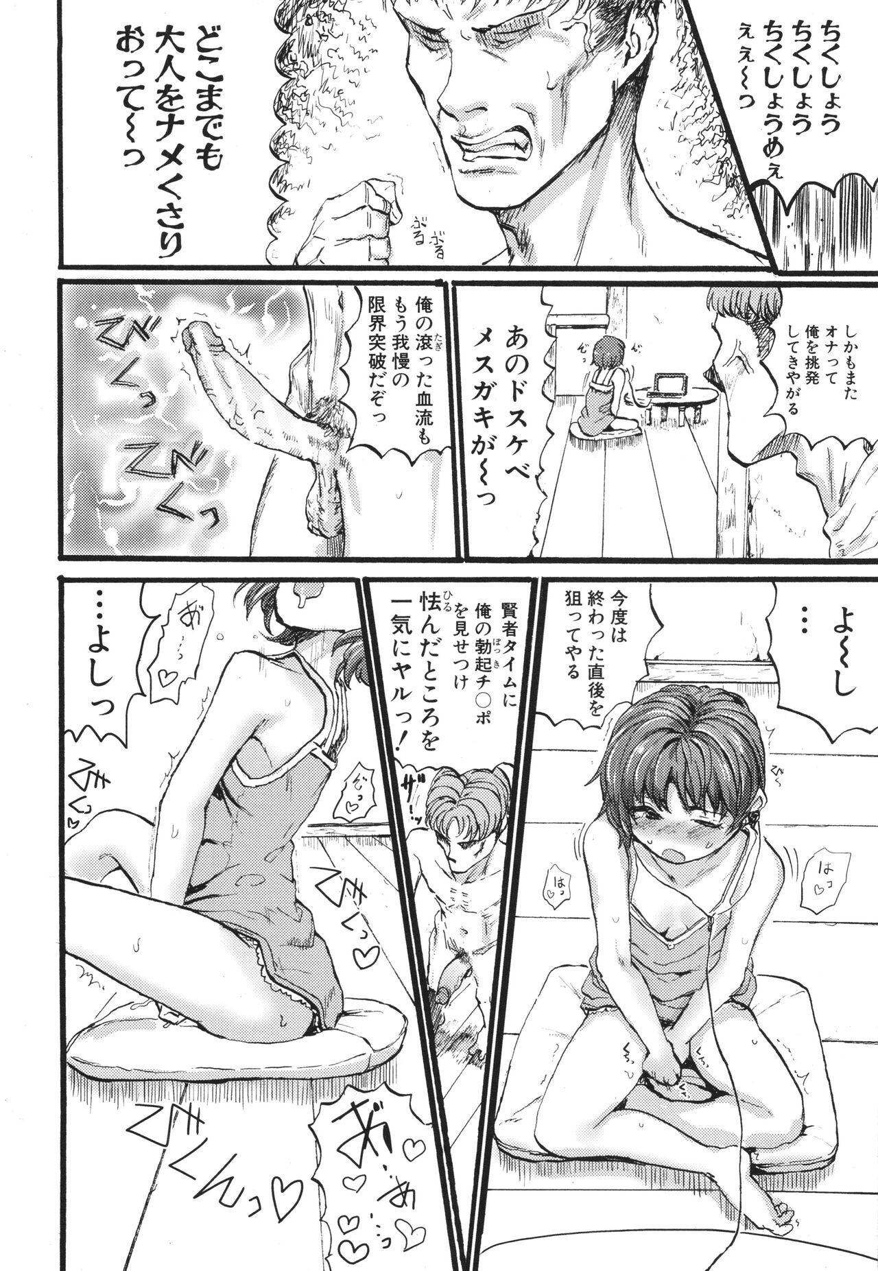 Page 150