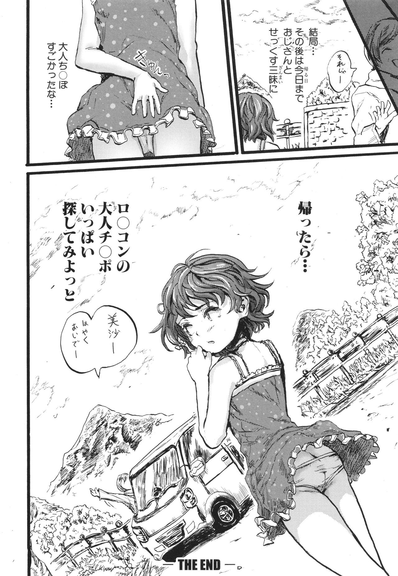 Page 164