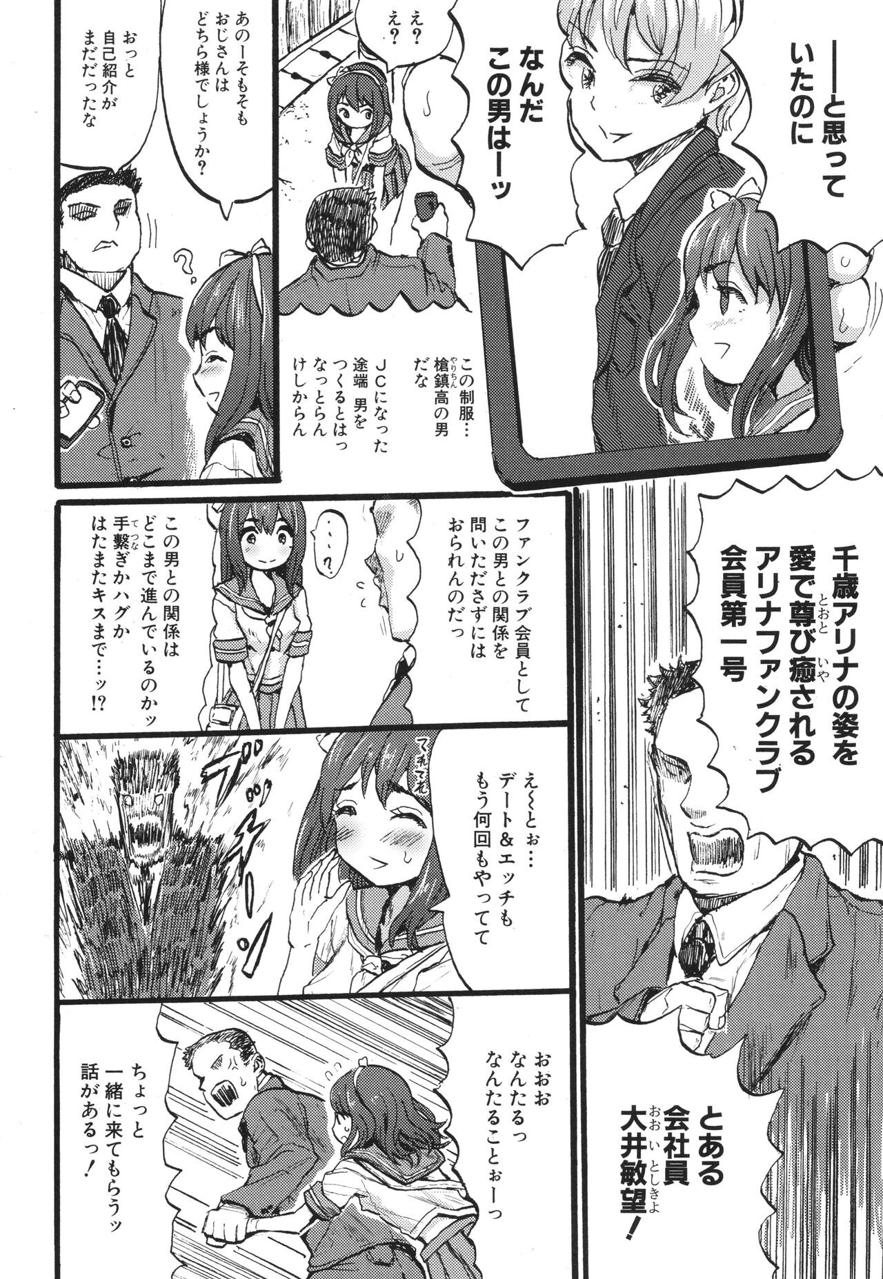 Page 166