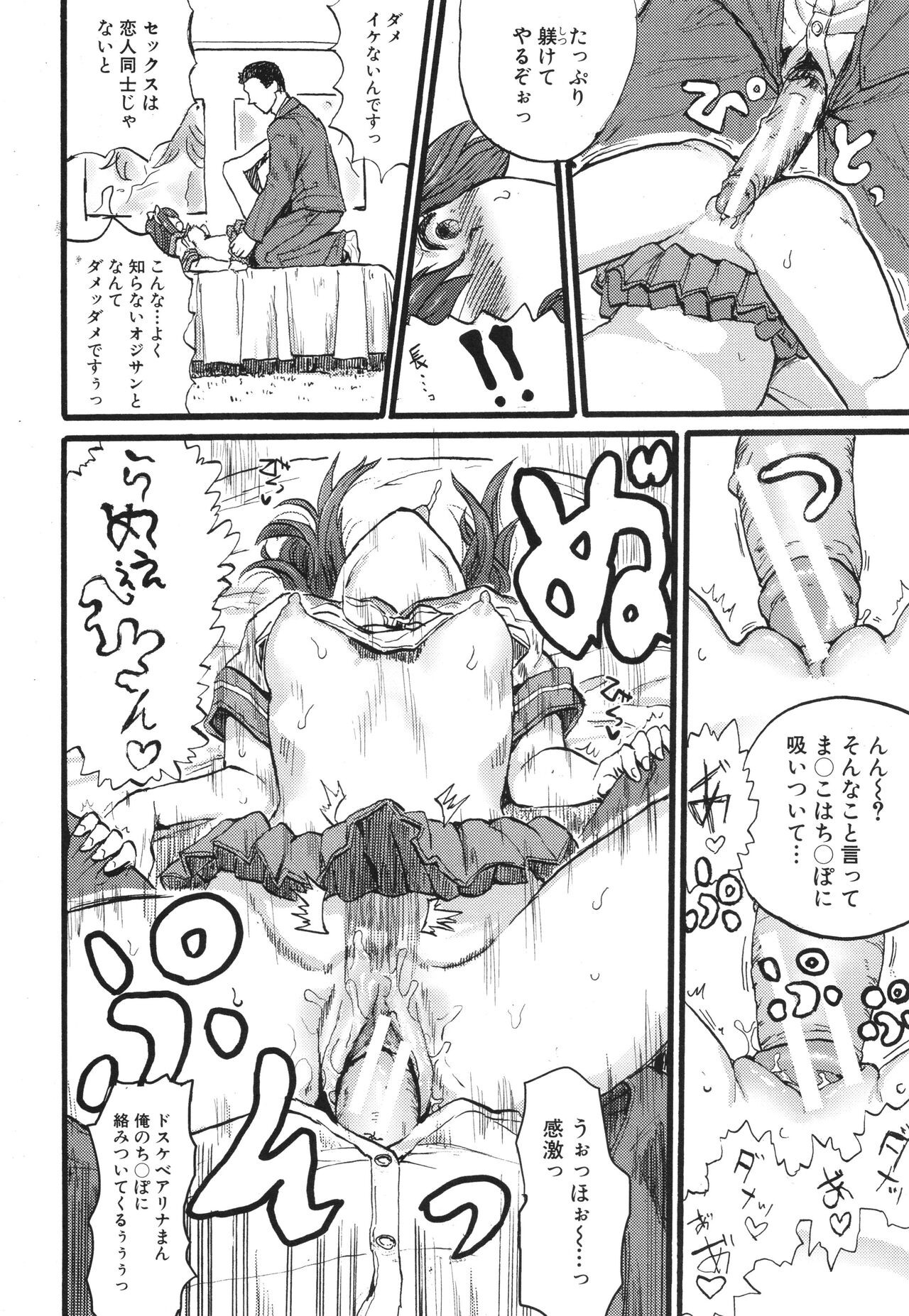 Page 170