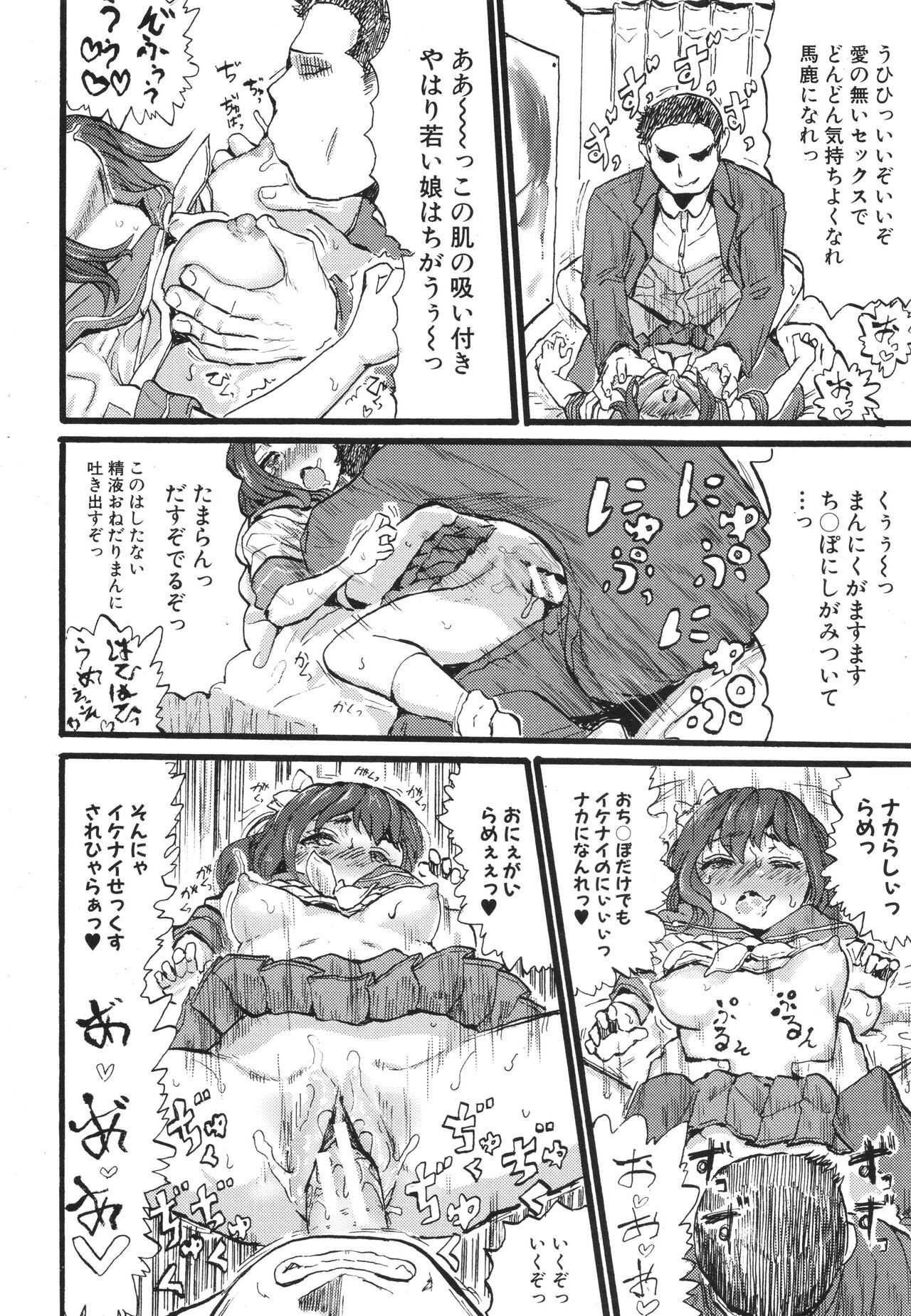 Page 172