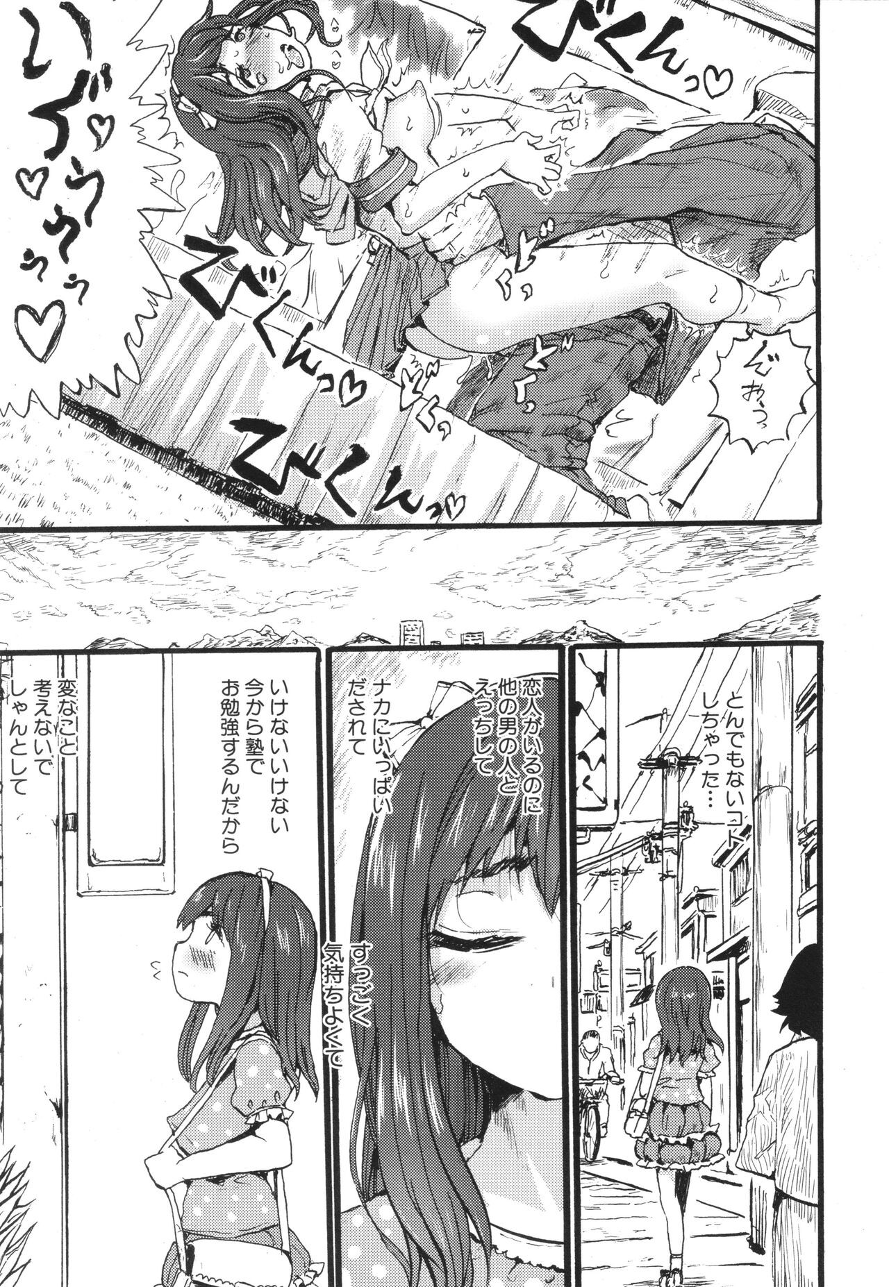 Page 173