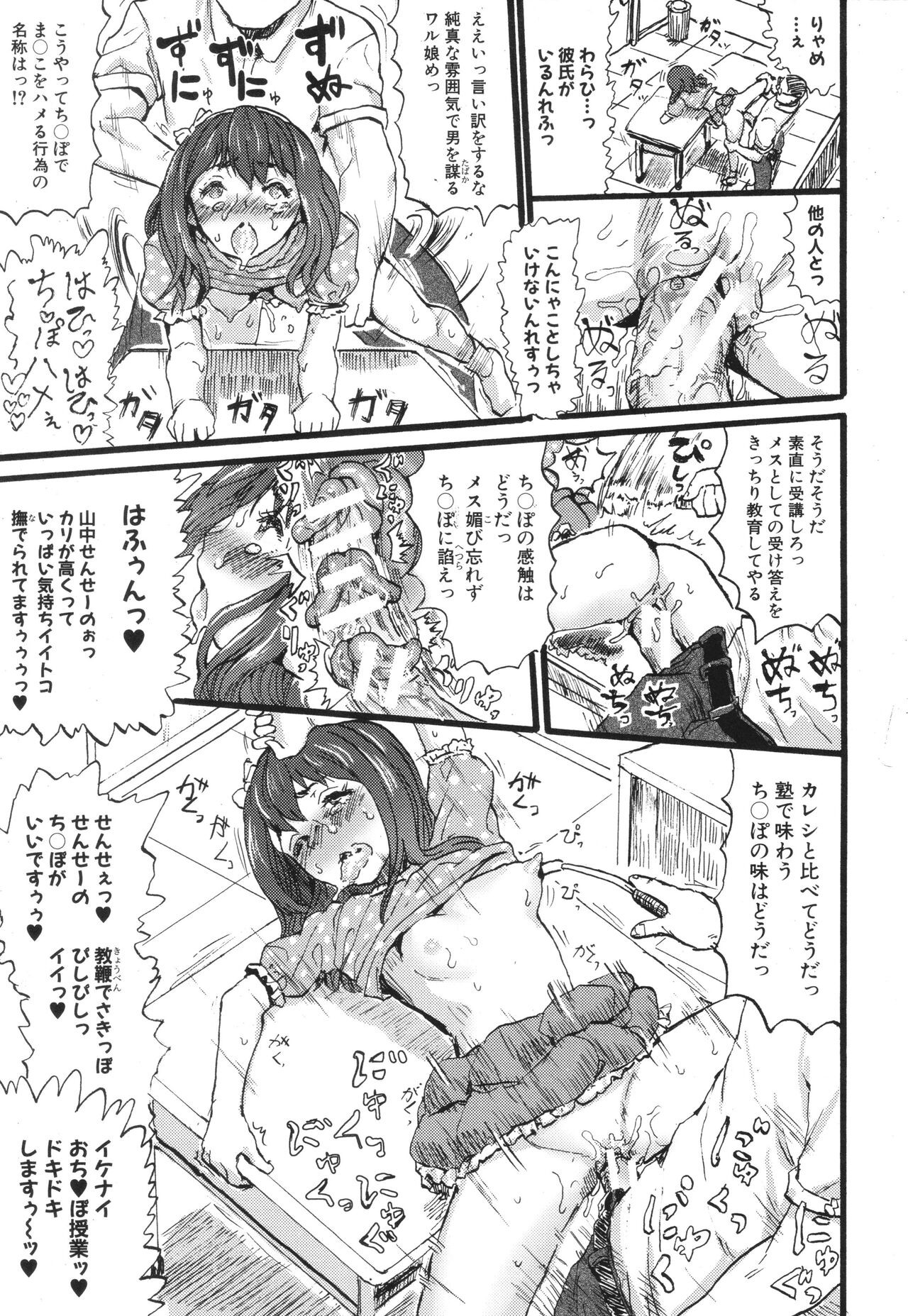 Page 175