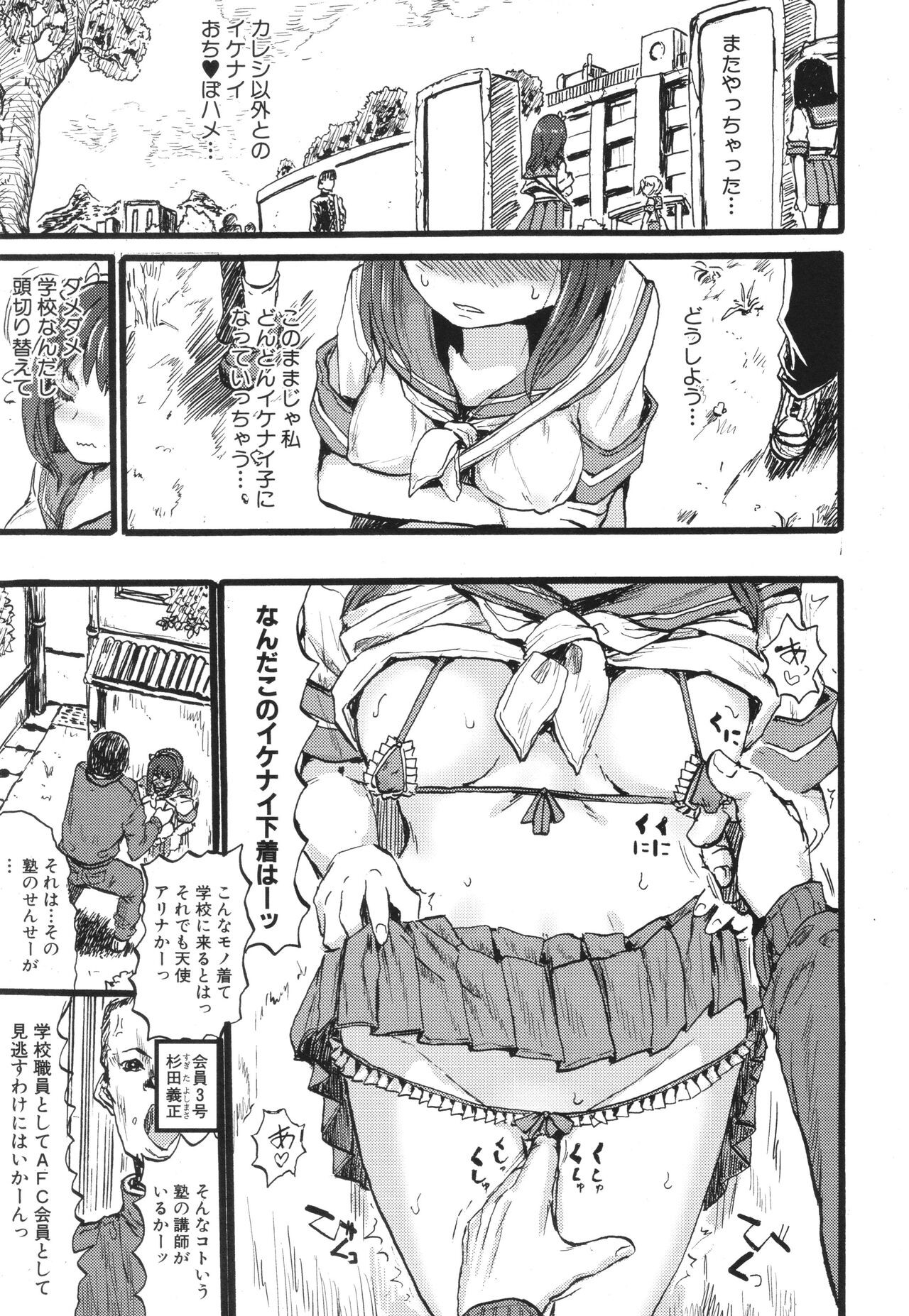 Page 177