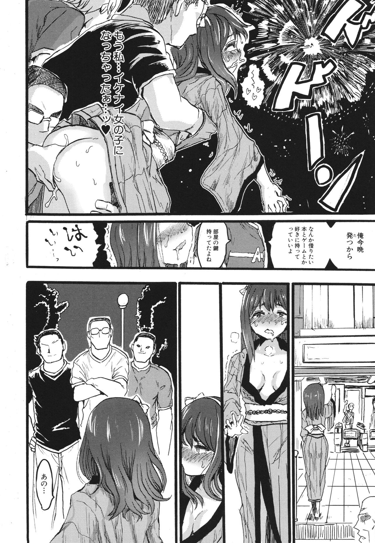 Page 182