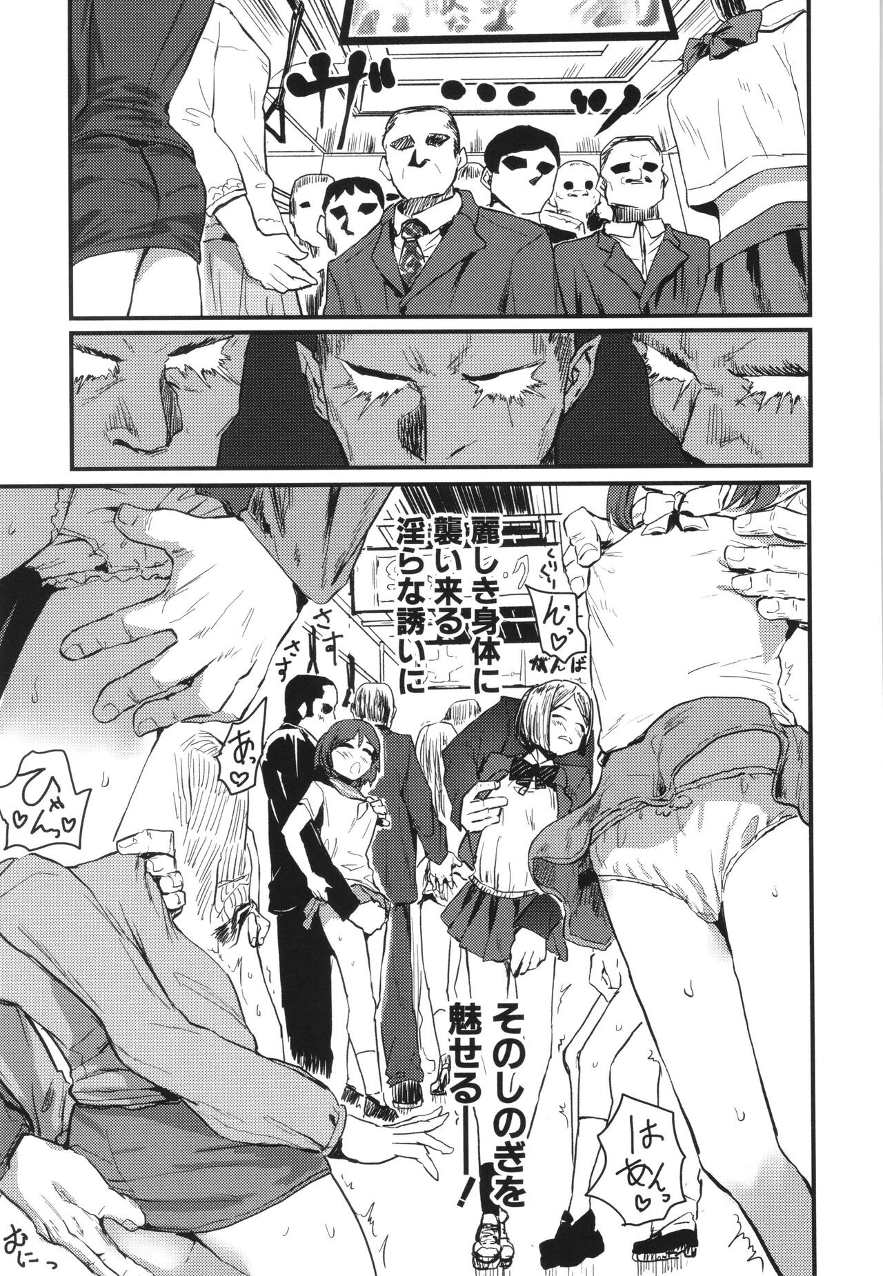 Page 63