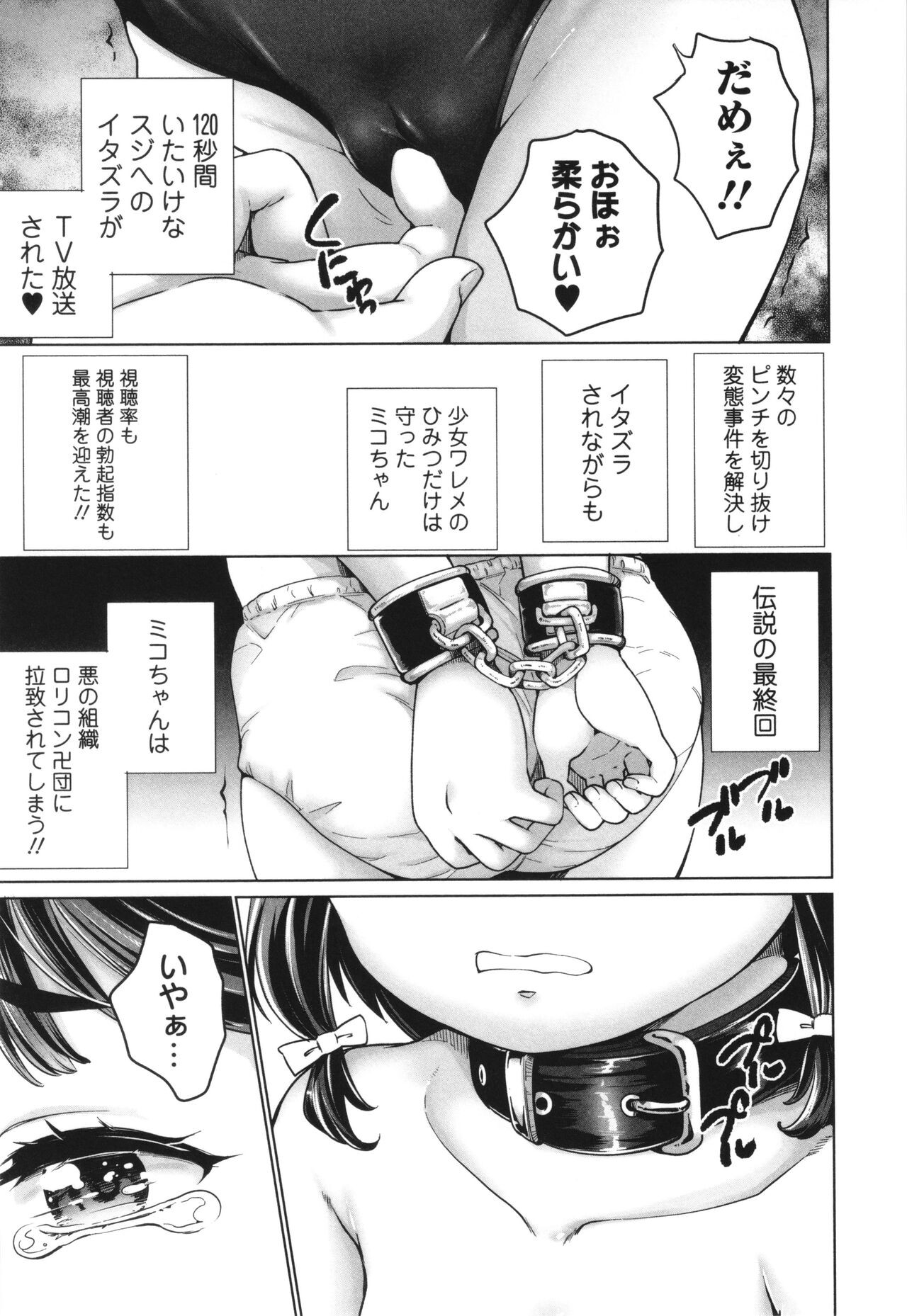 Page 180