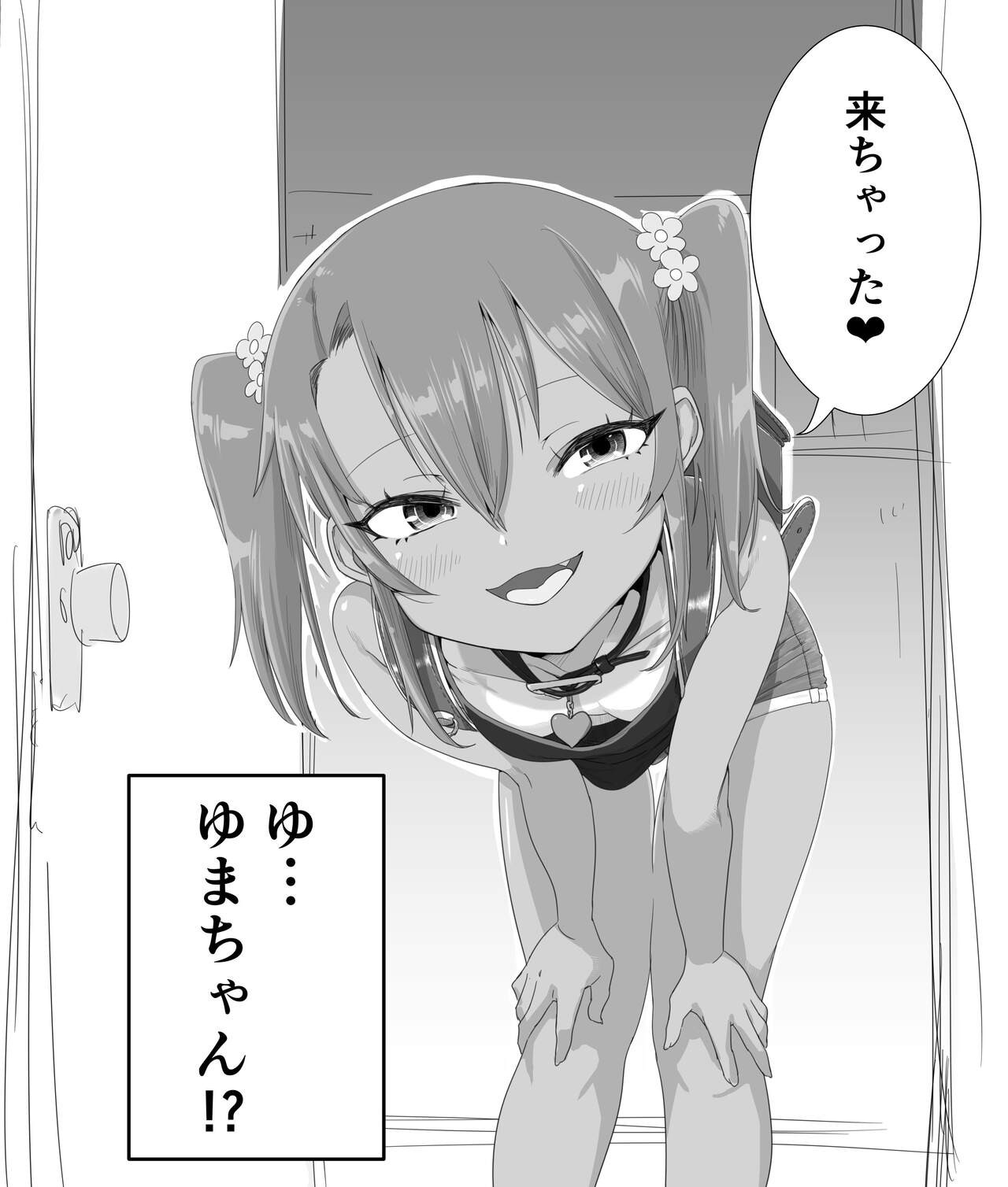 Page 154
