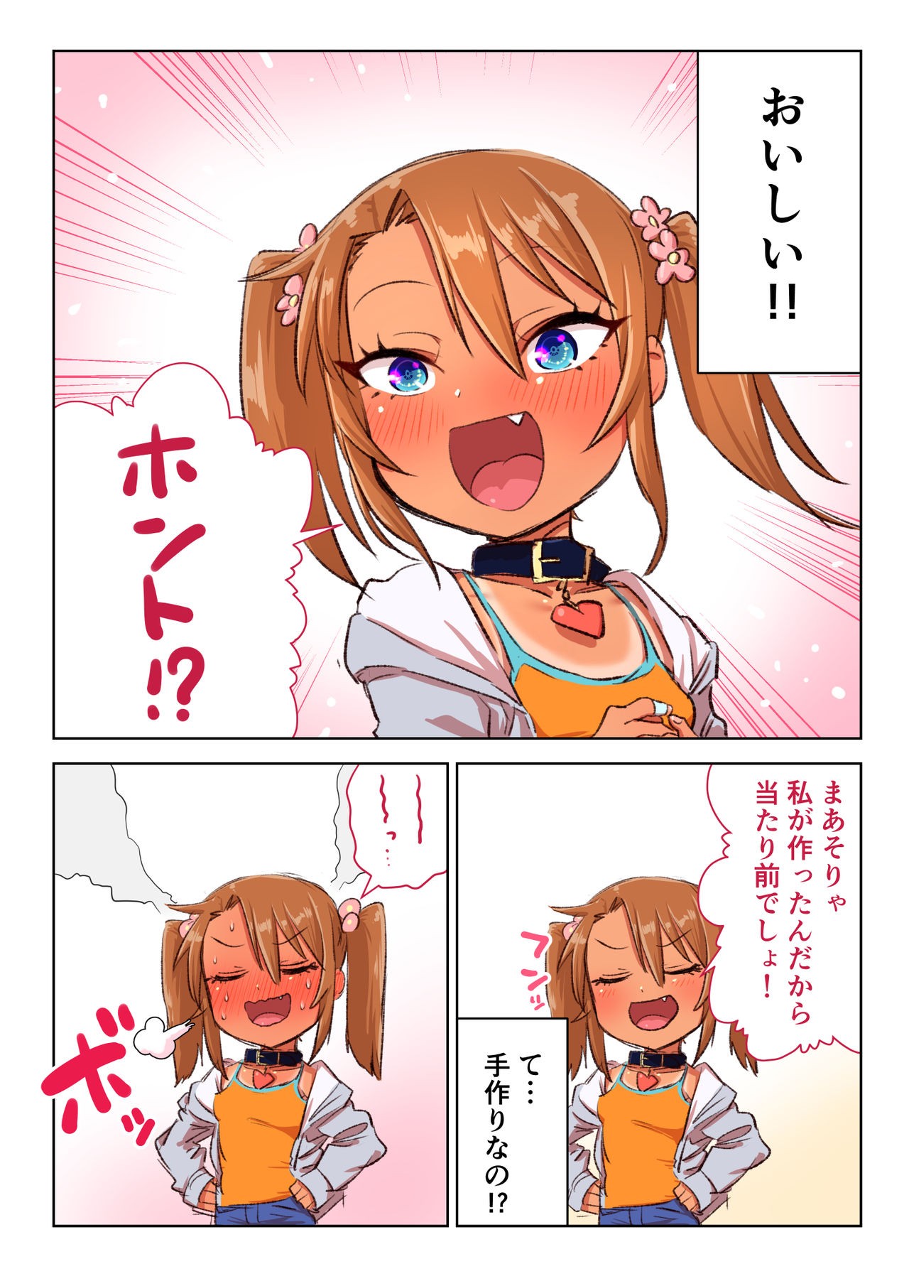 Page 163