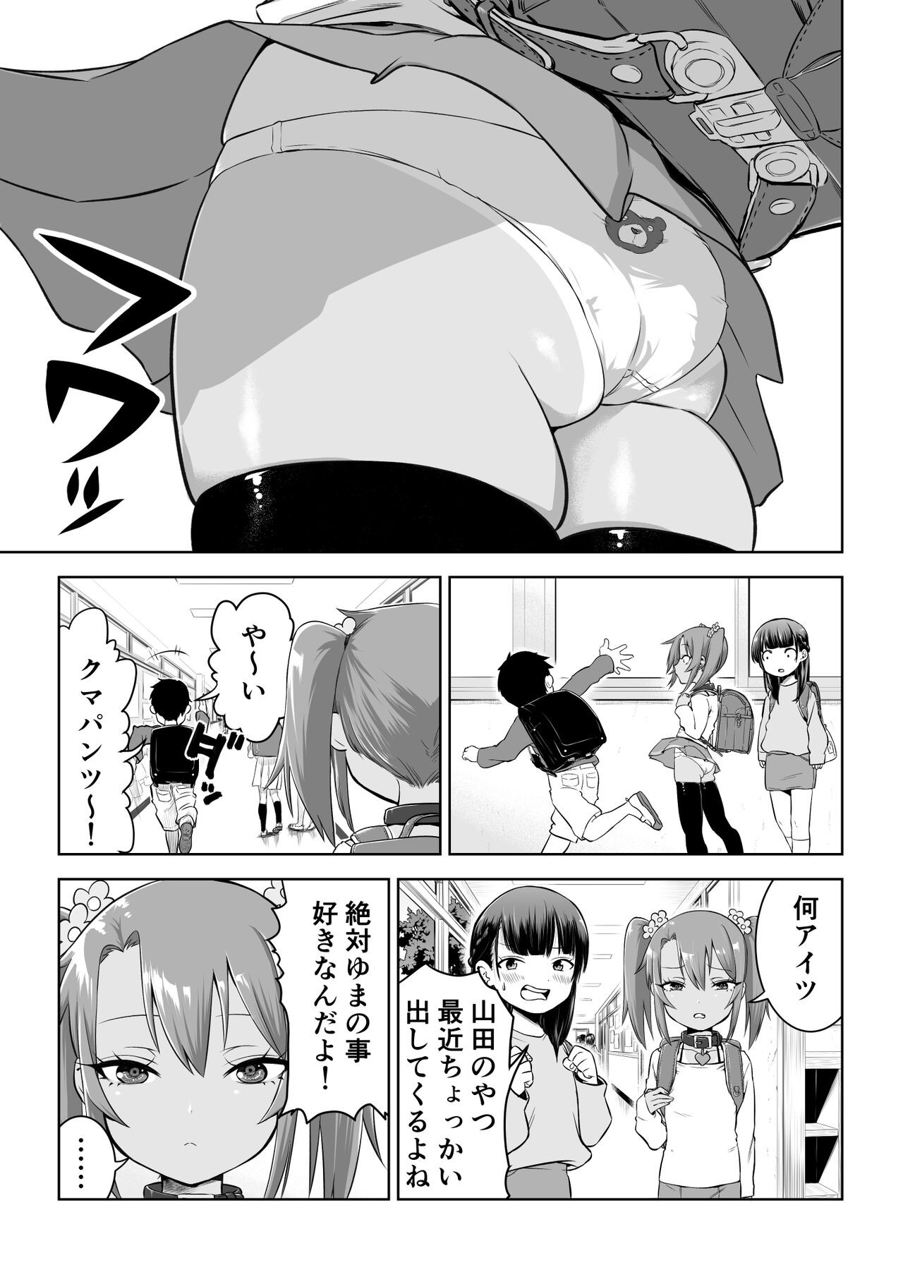 Page 169