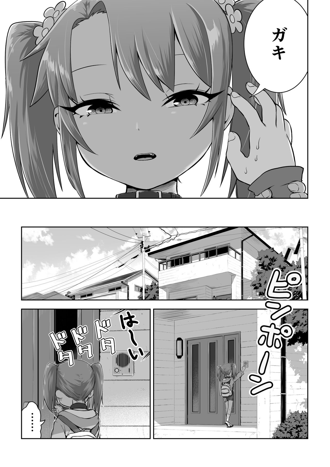 Page 171