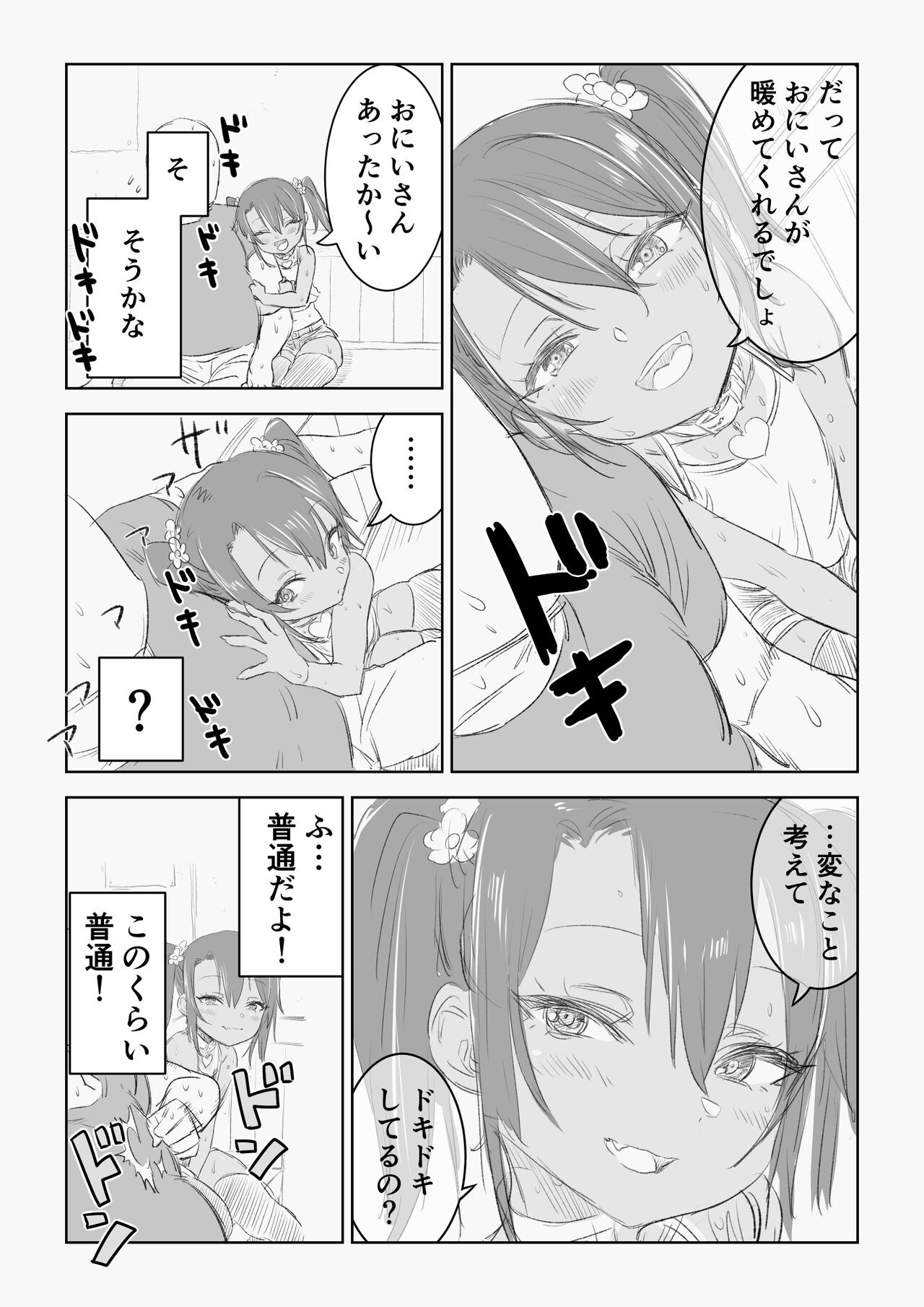 Page 175