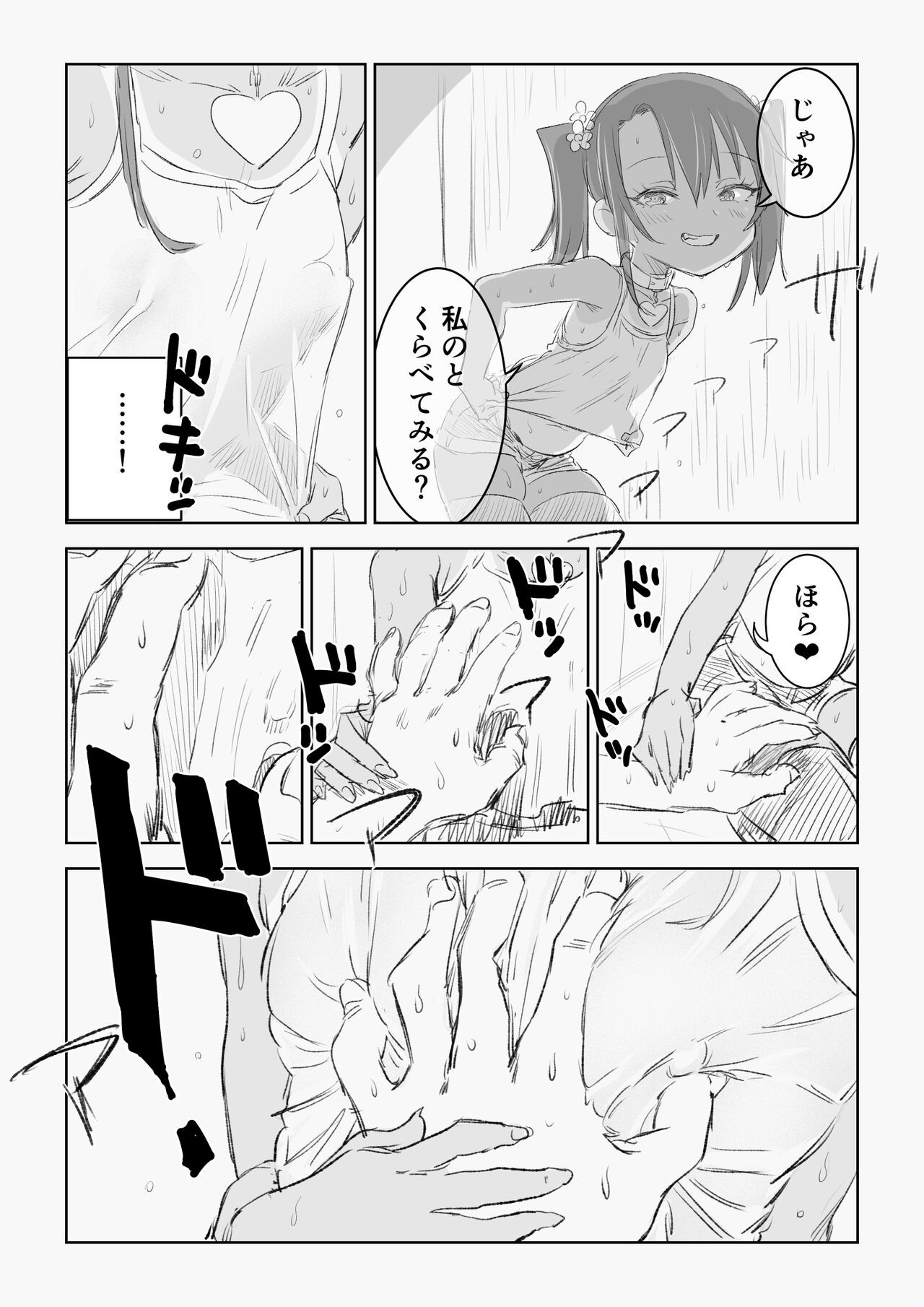 Page 176
