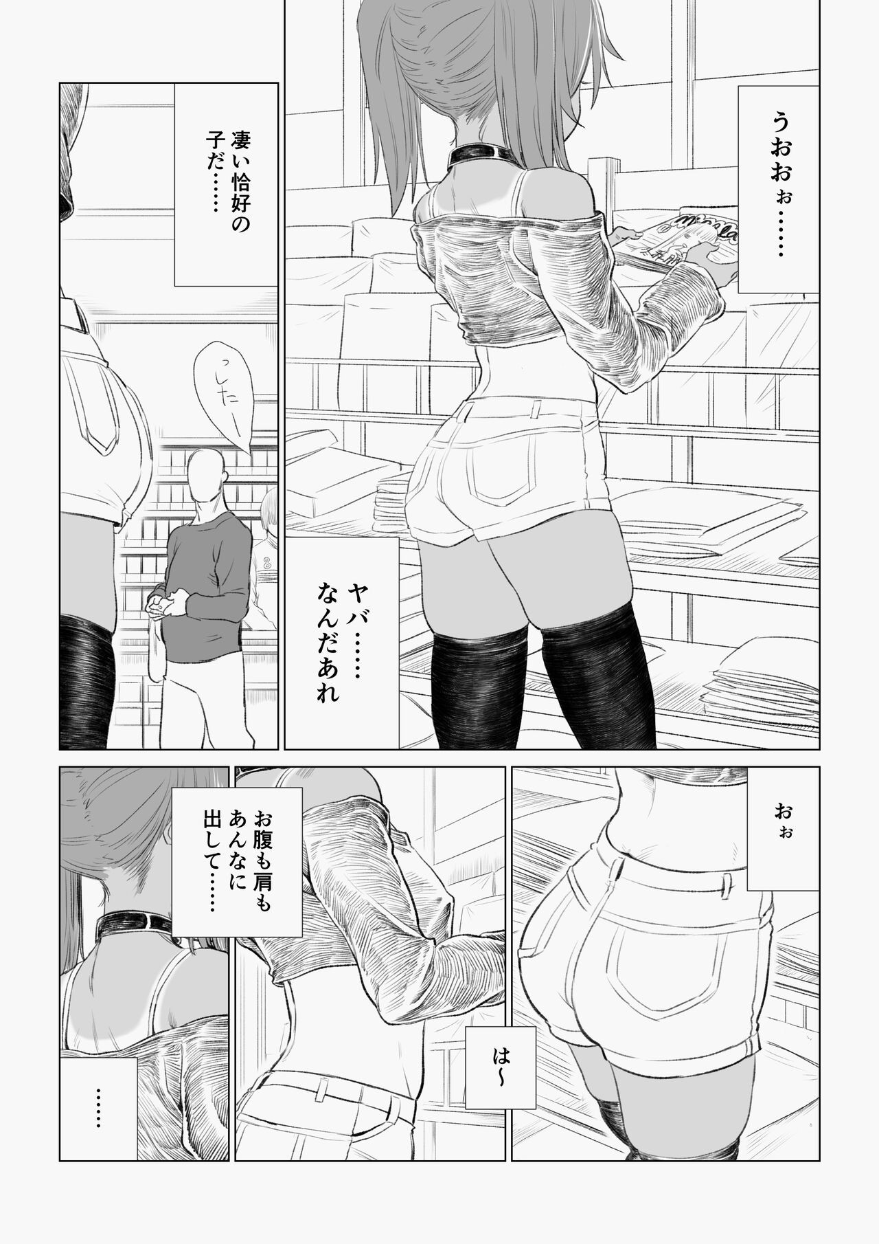Page 181