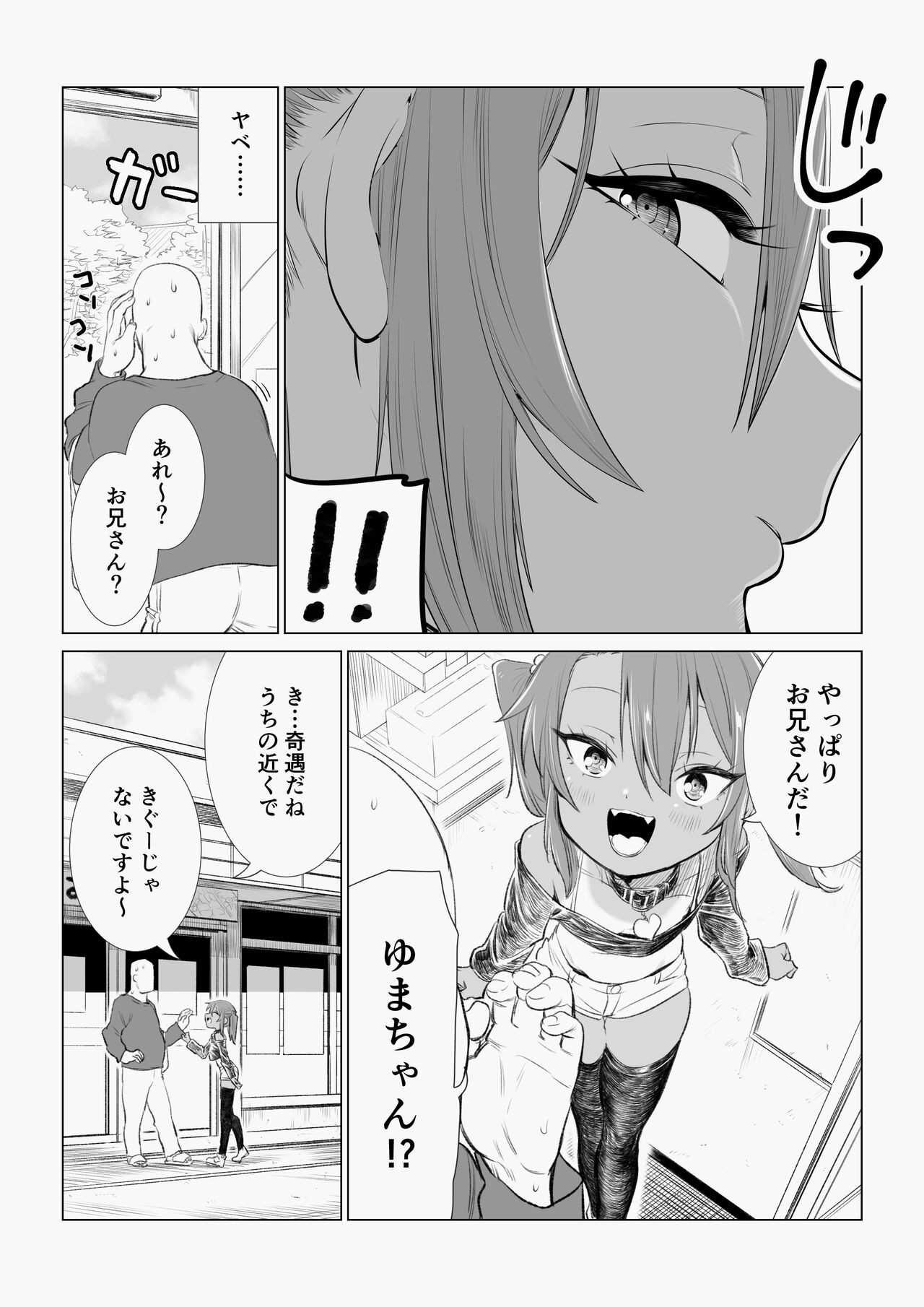 Page 182