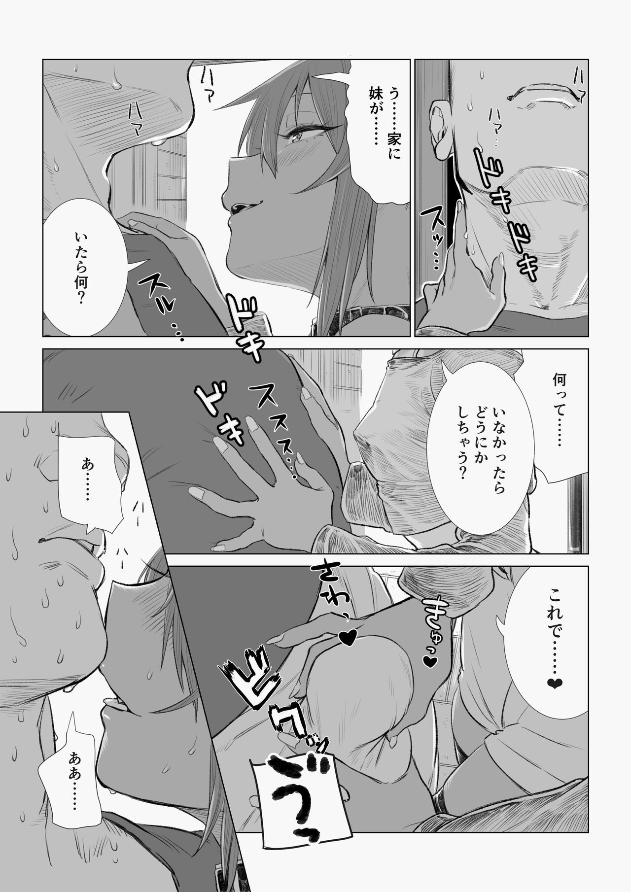 Page 187