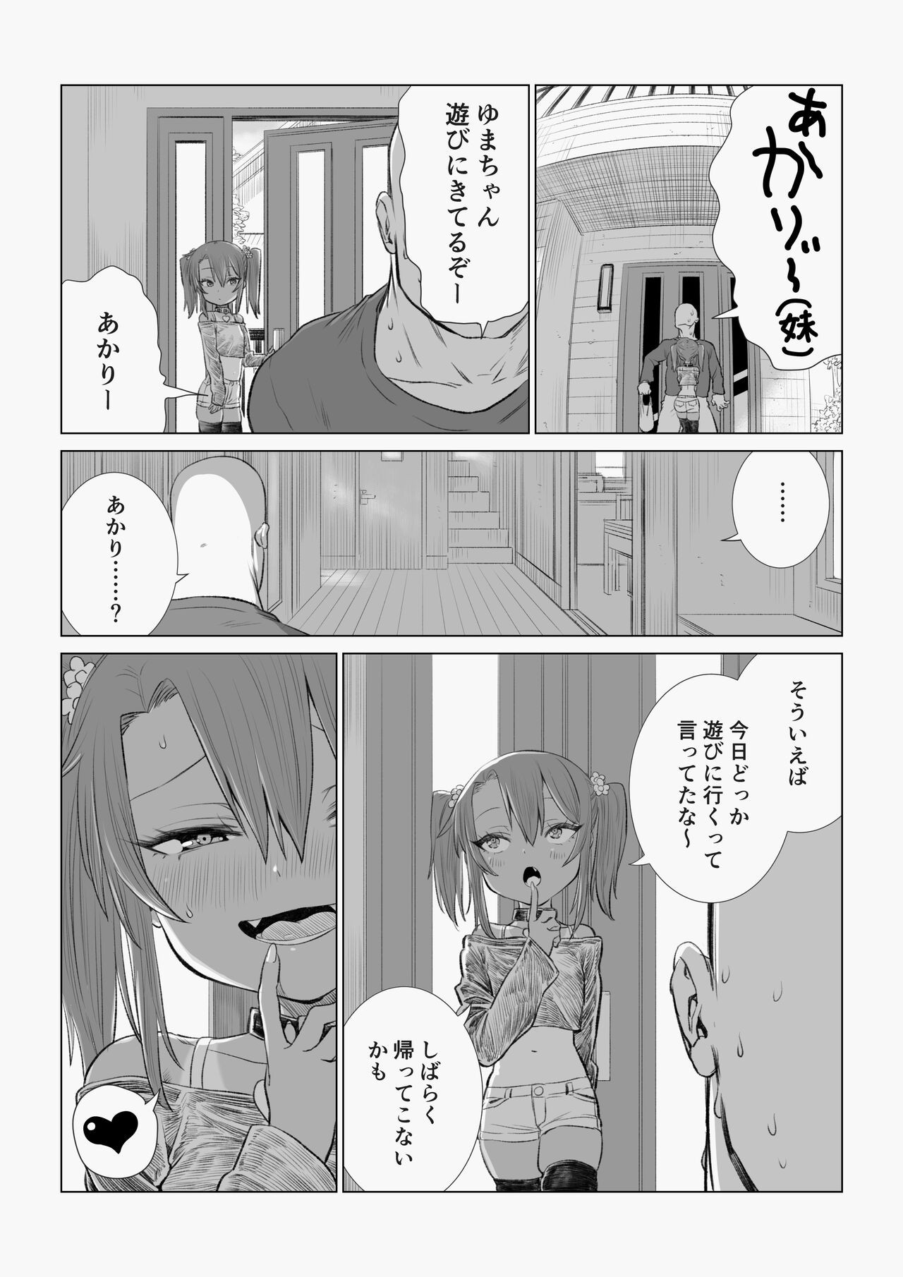 Page 188