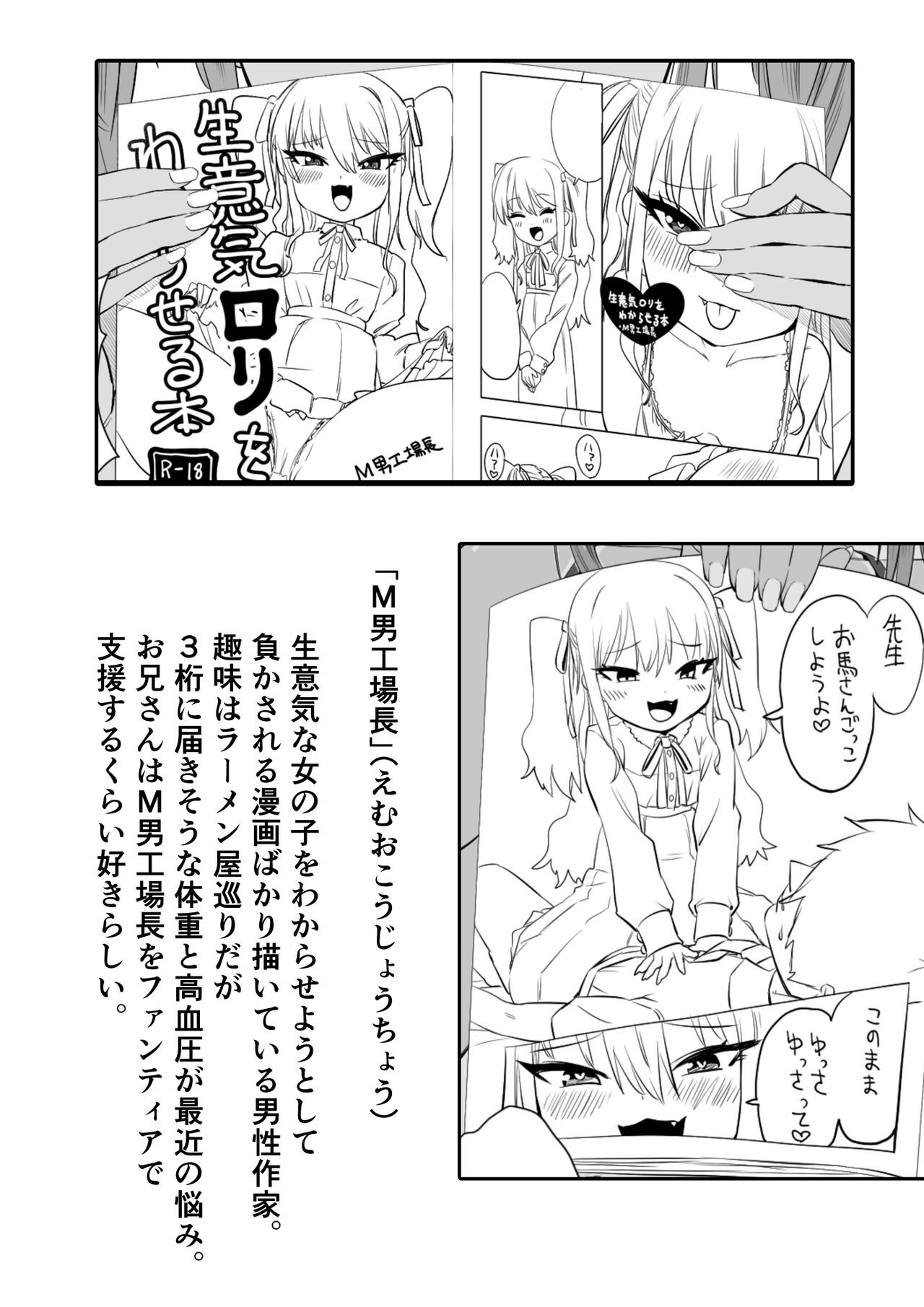 Page 196