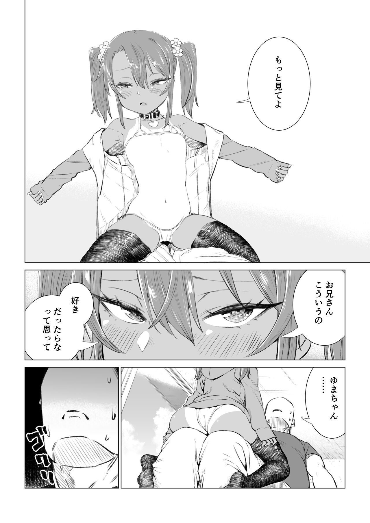 Page 200