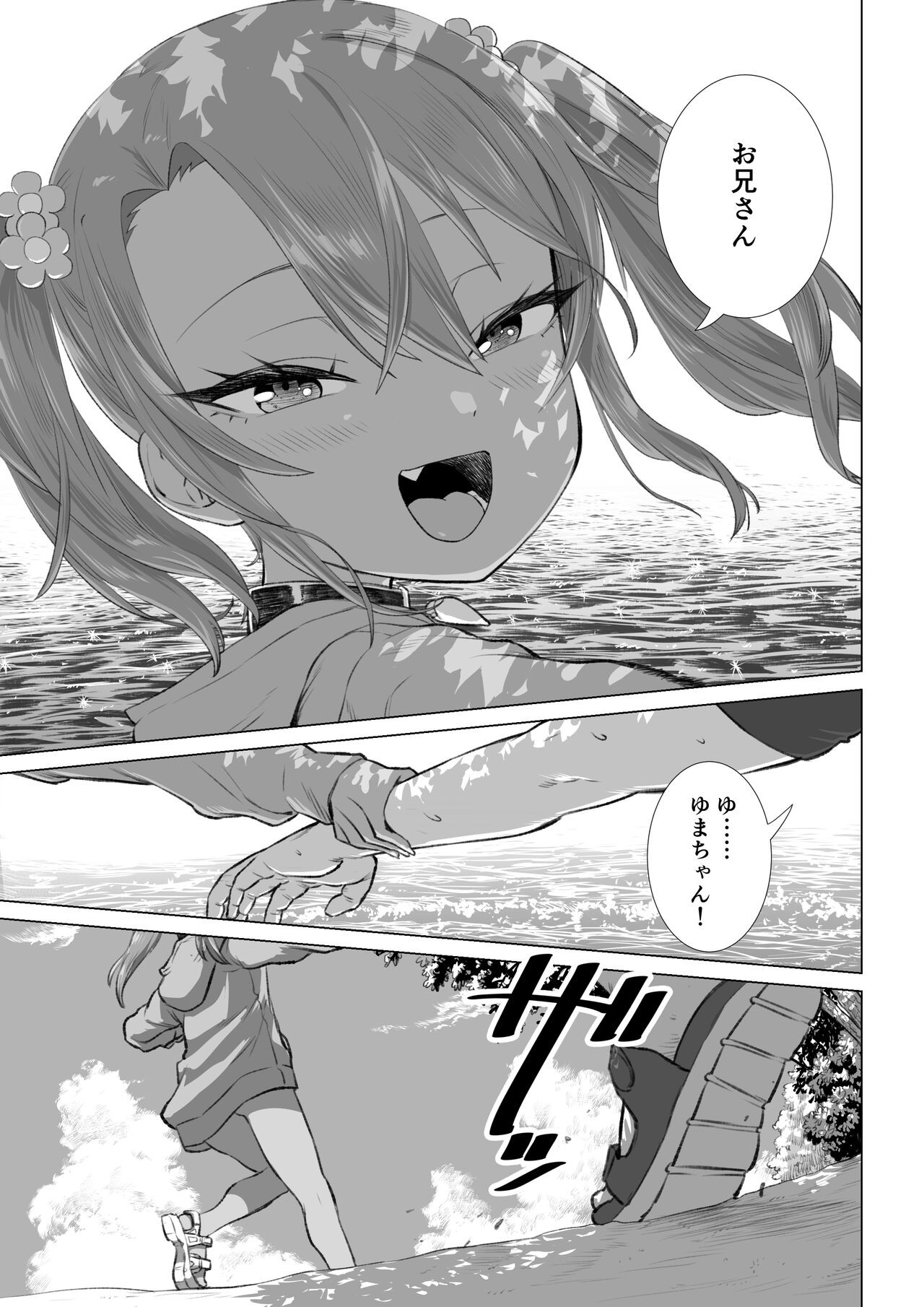 Page 204