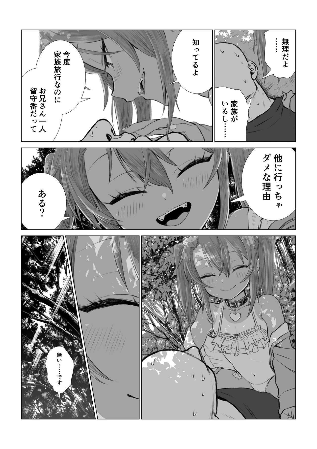 Page 216