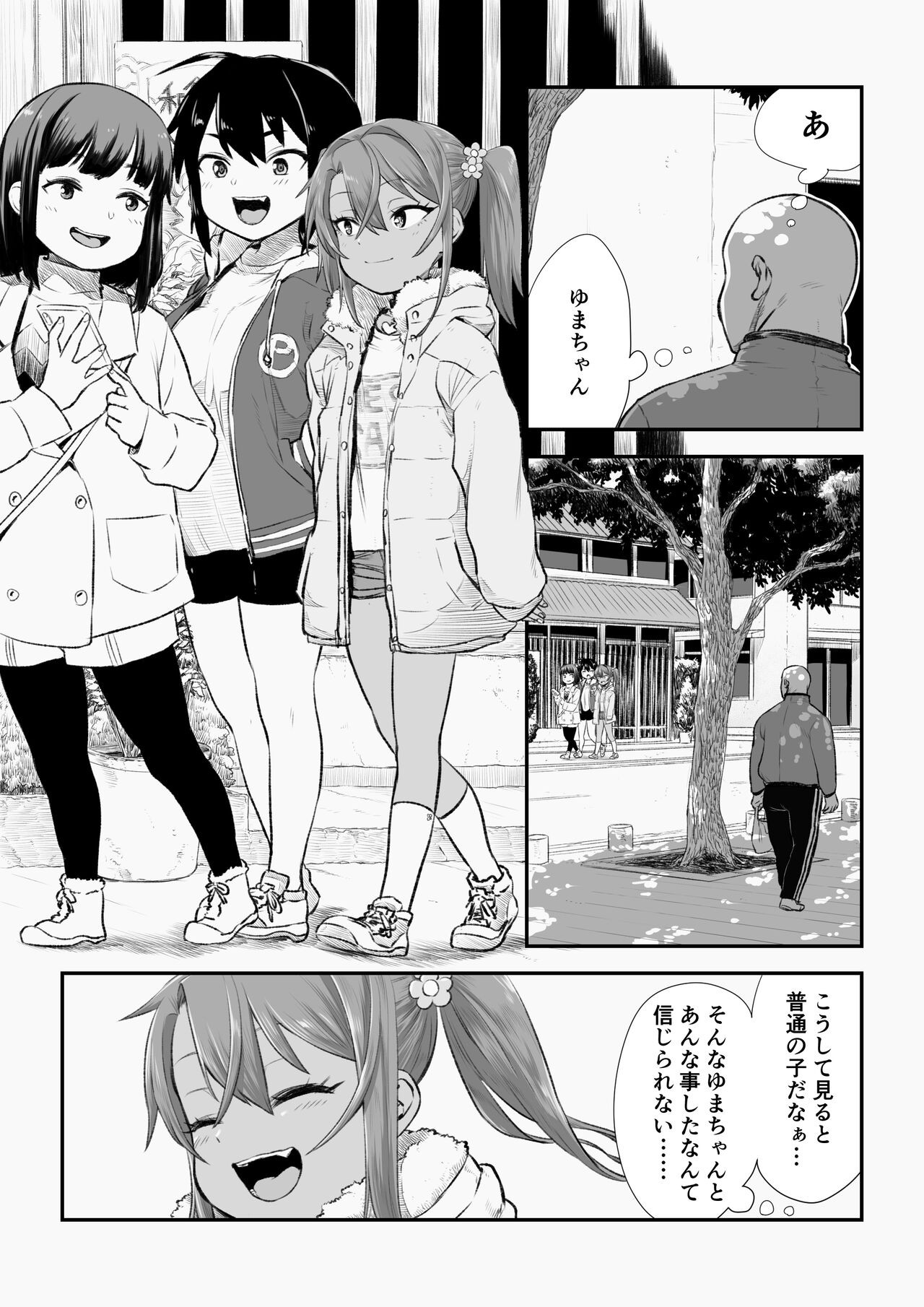 Page 219