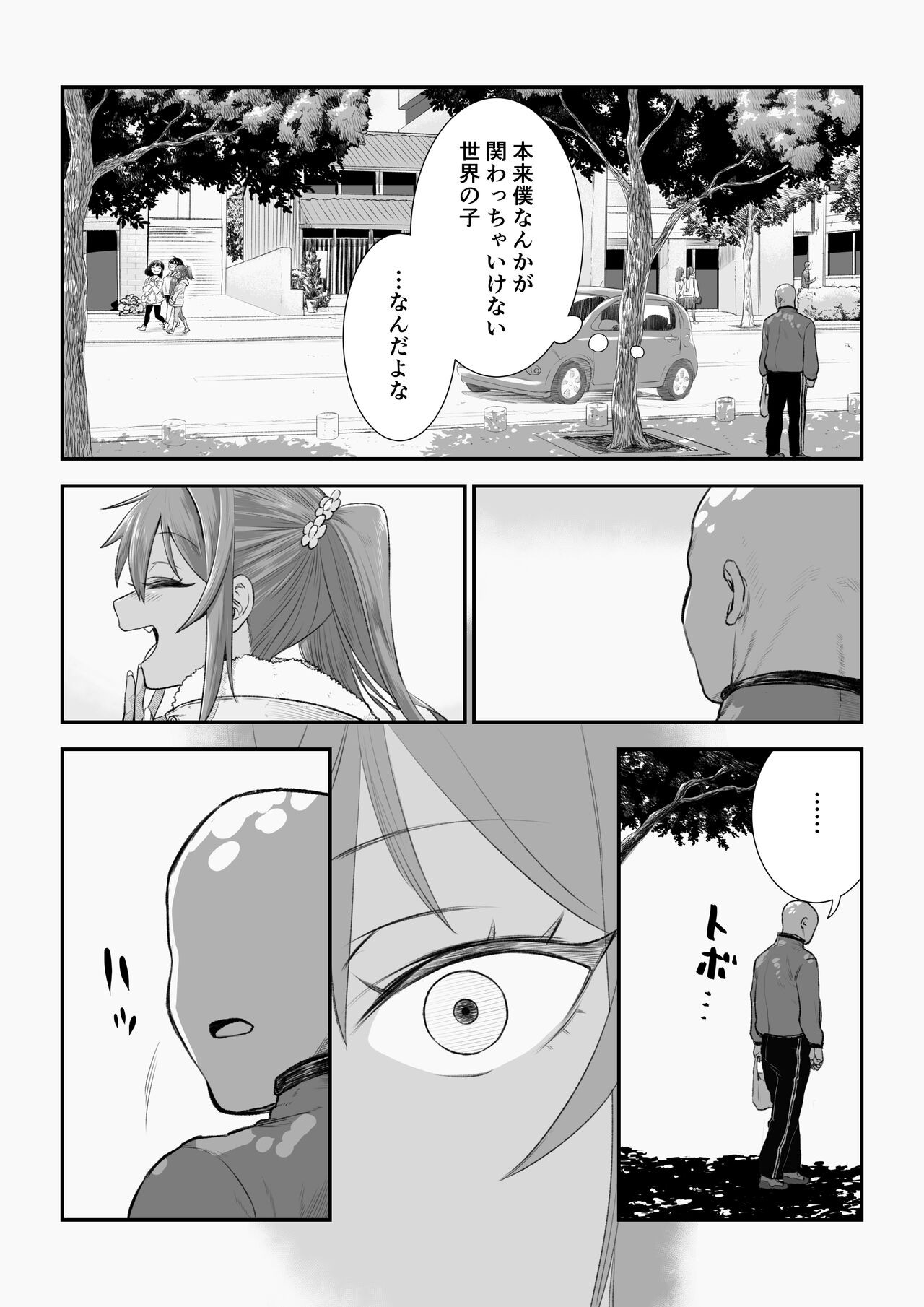 Page 220