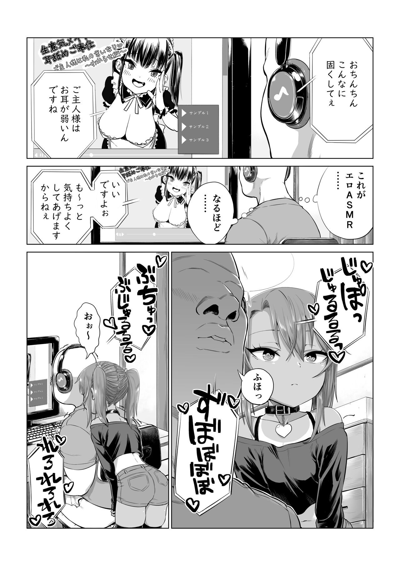 Page 223