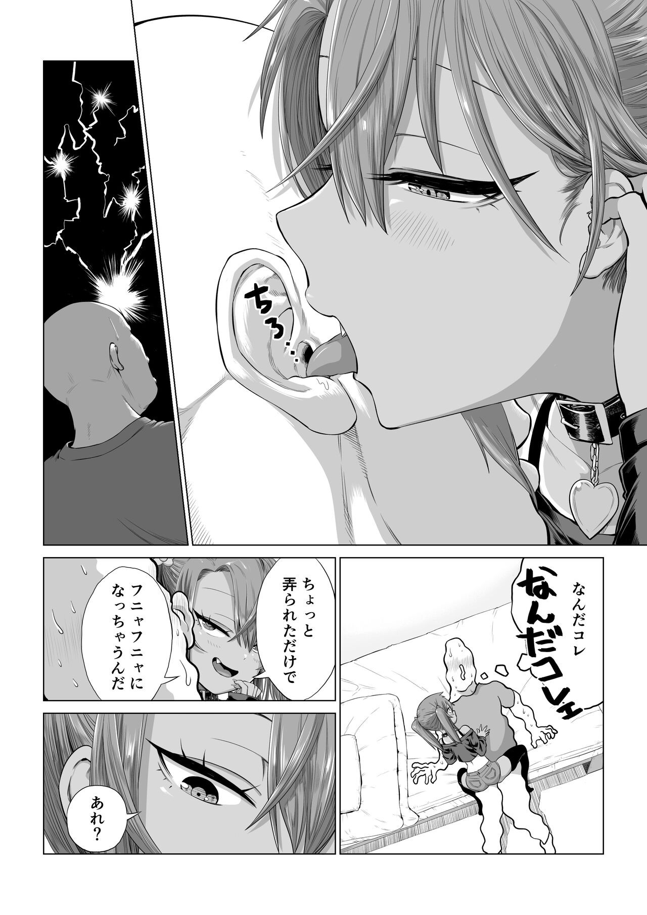 Page 226