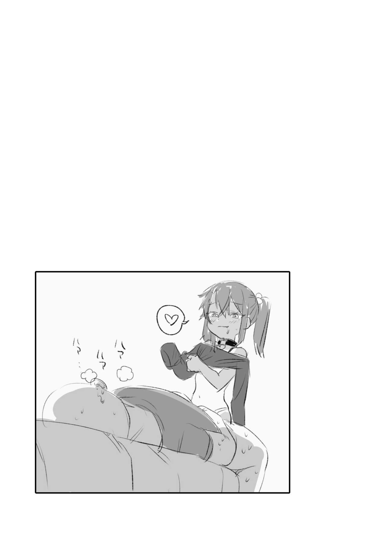 Page 233