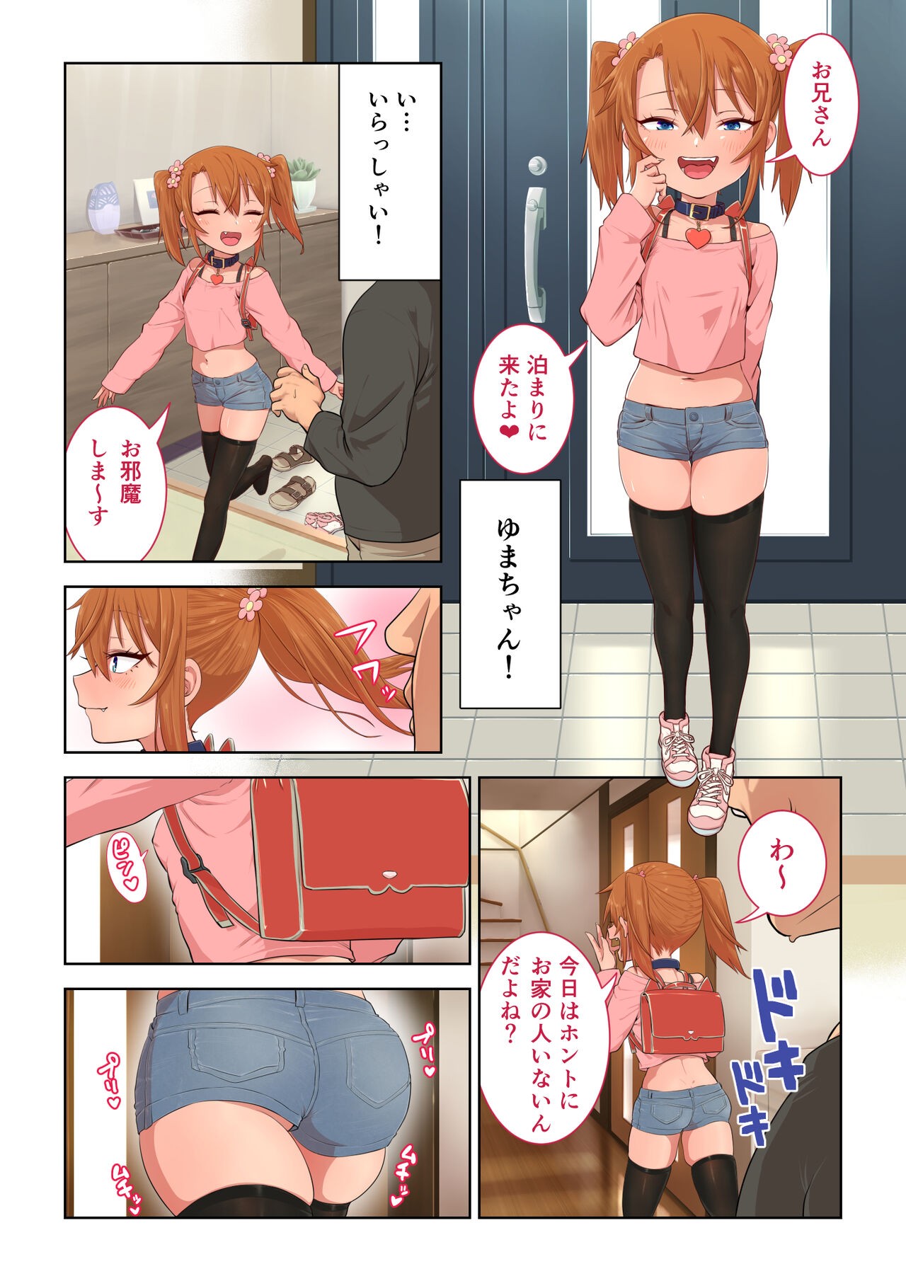 Page 43