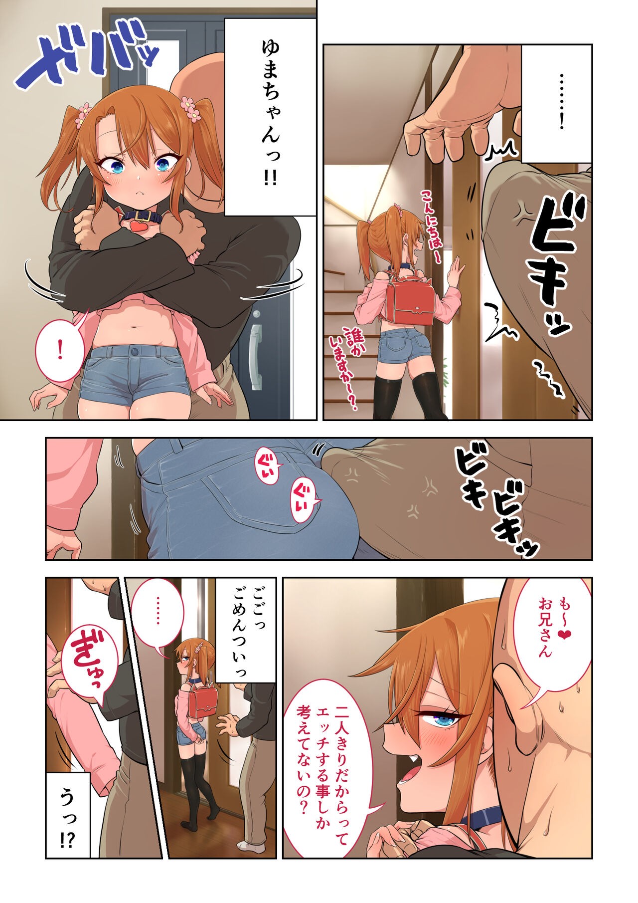 Page 44