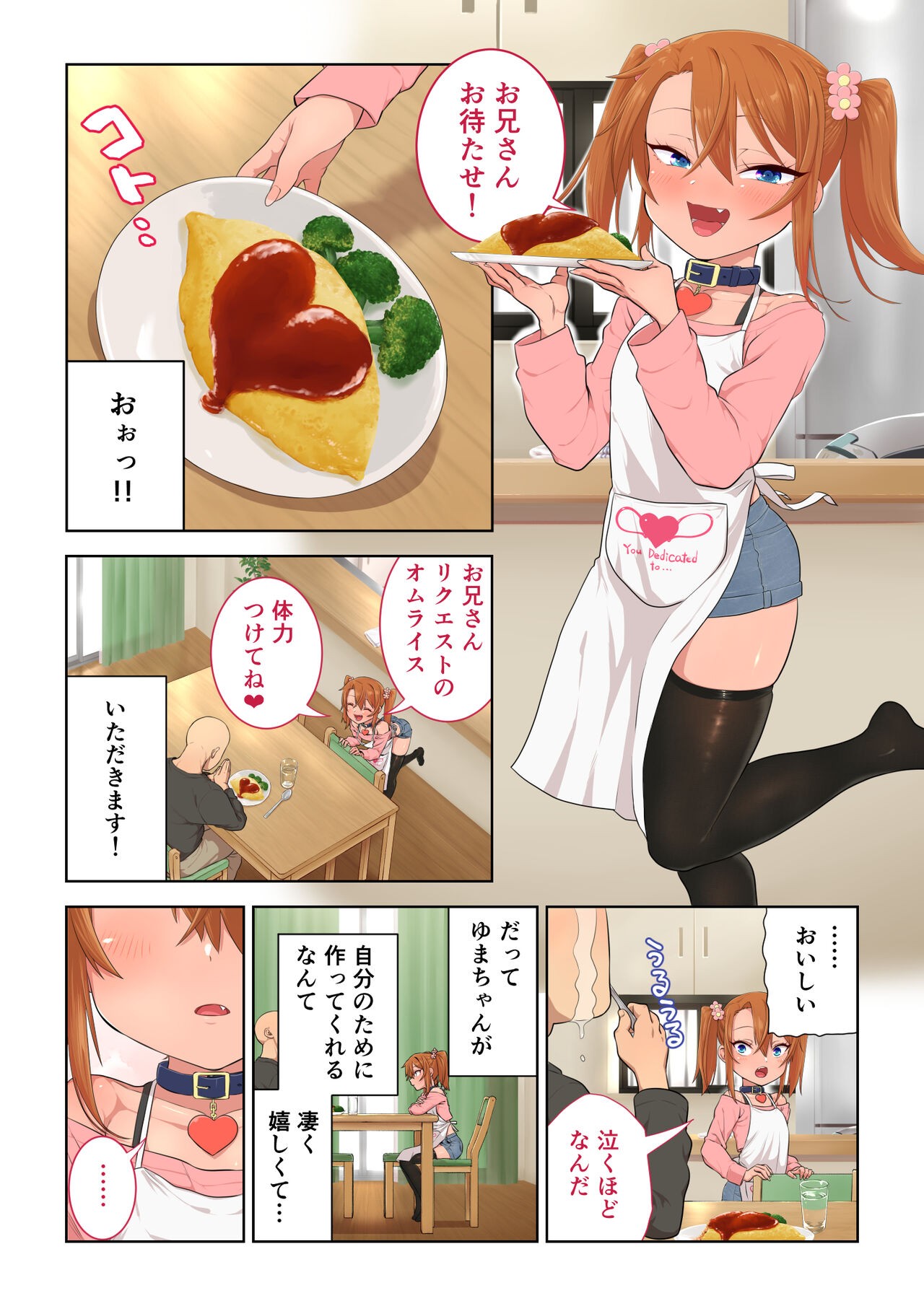 Page 53