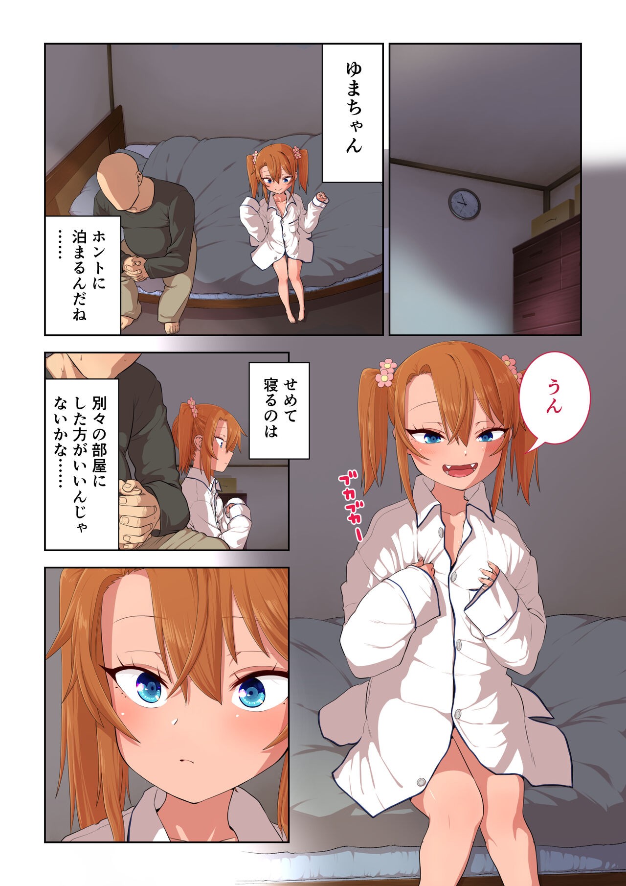 Page 63