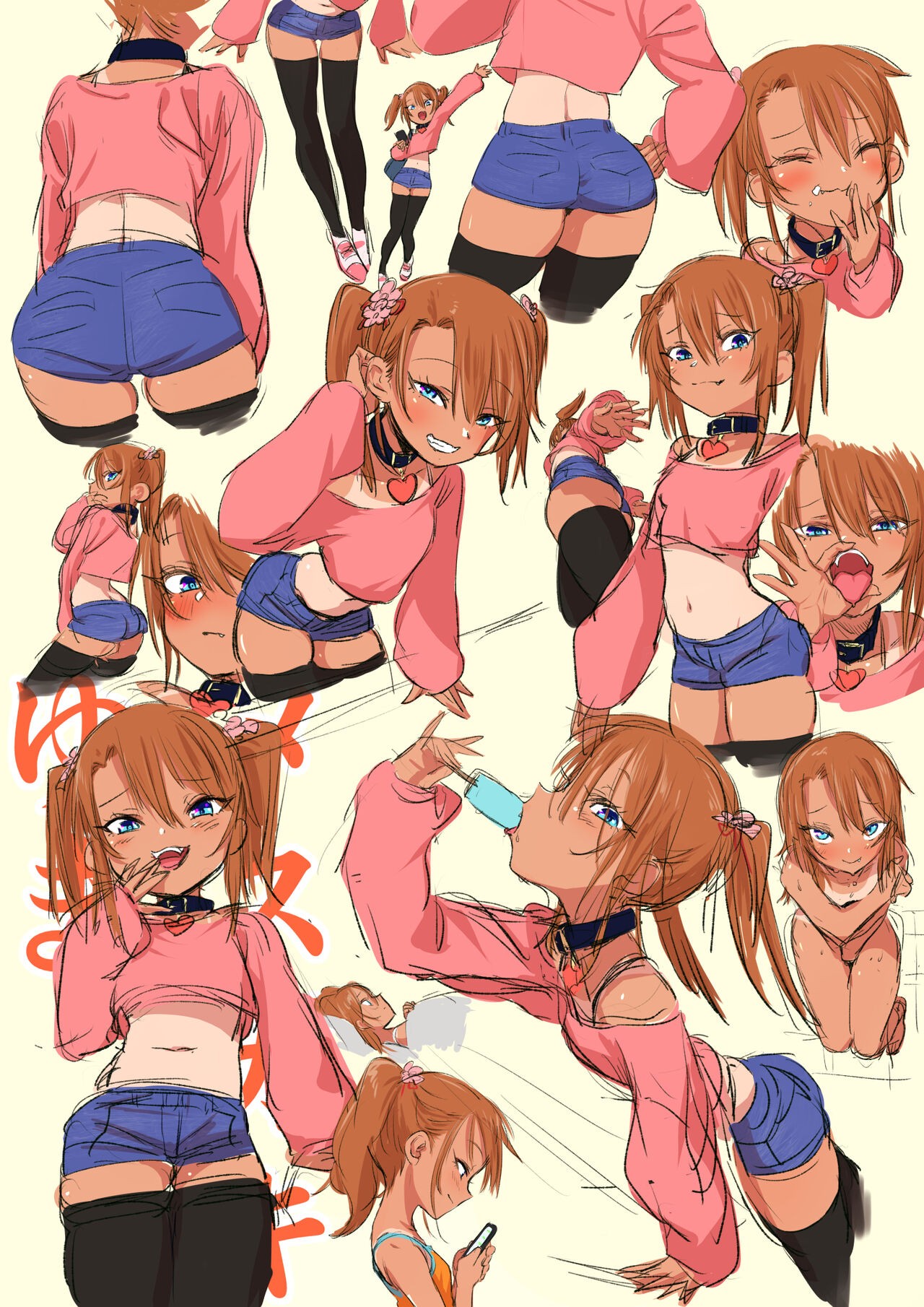 Page 80