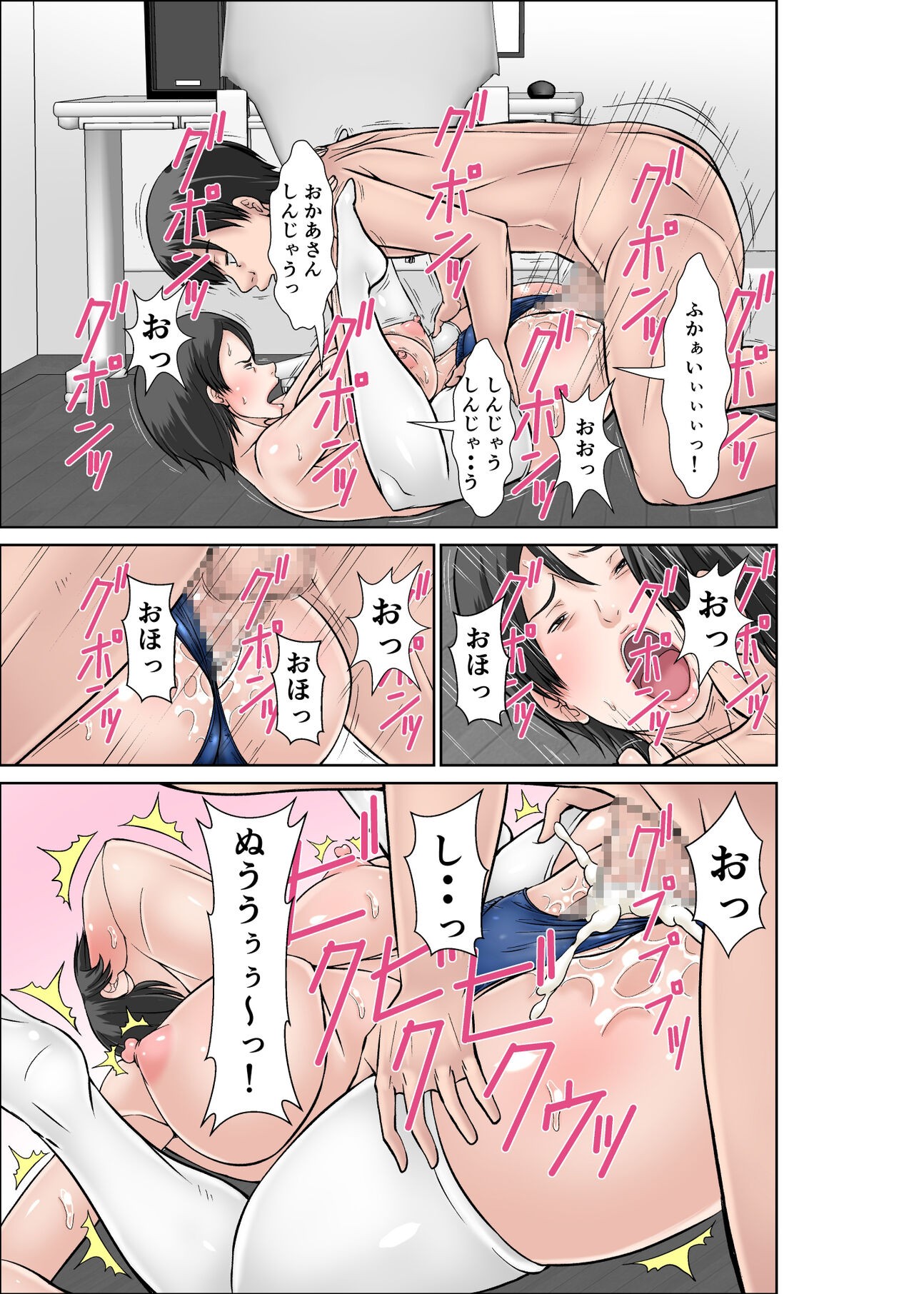Page 49