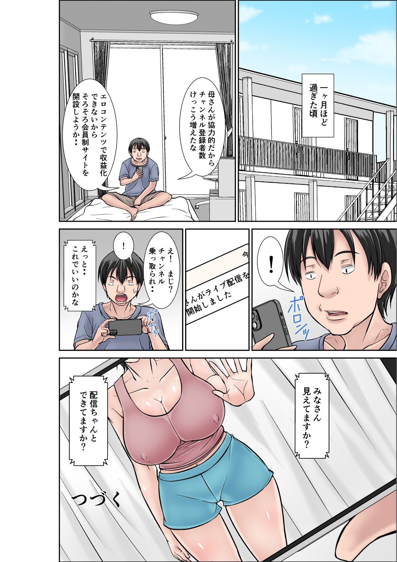Page 50