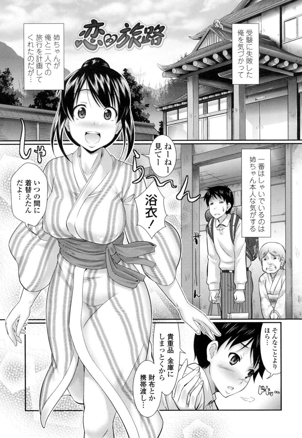 Page 118