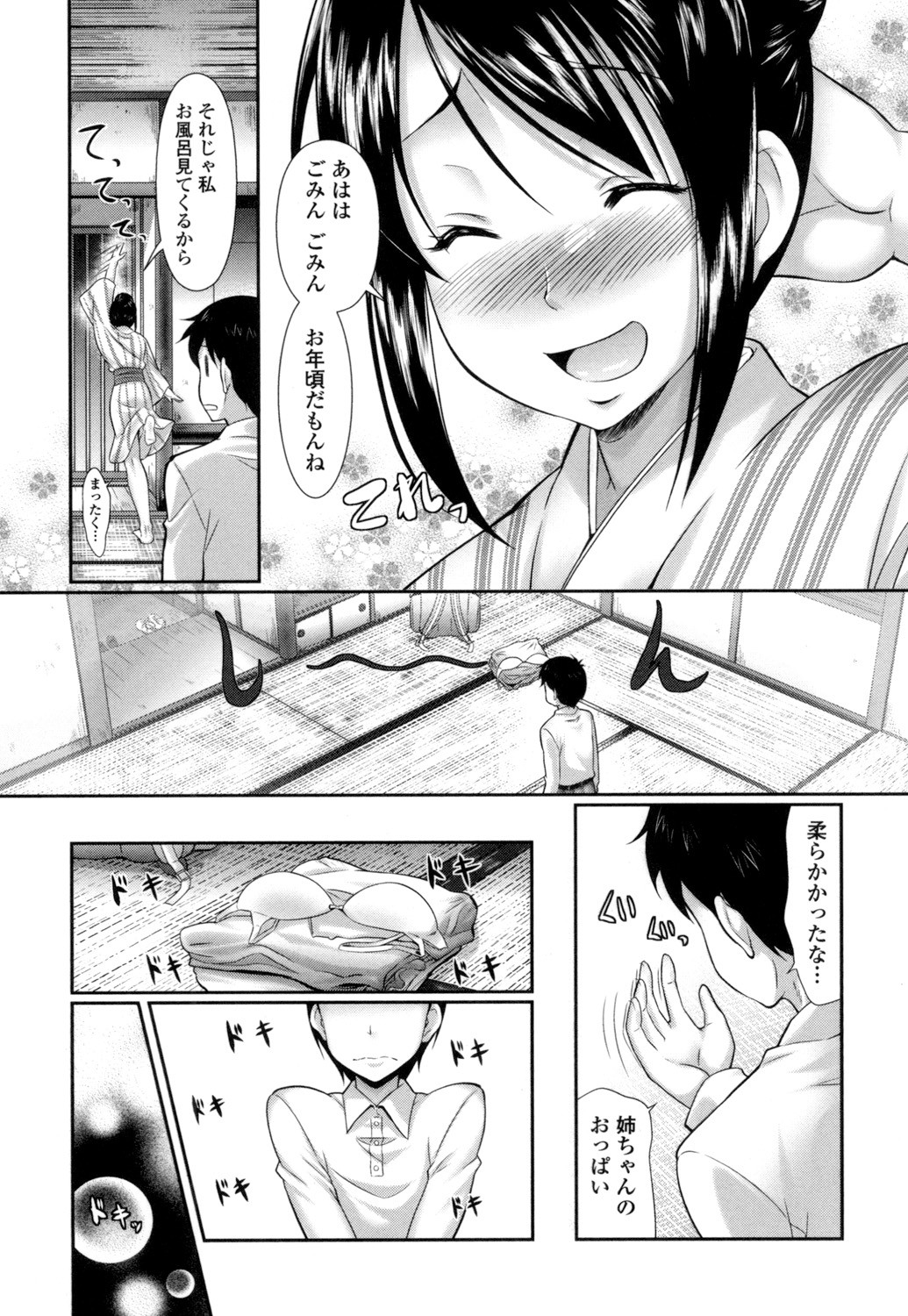 Page 120