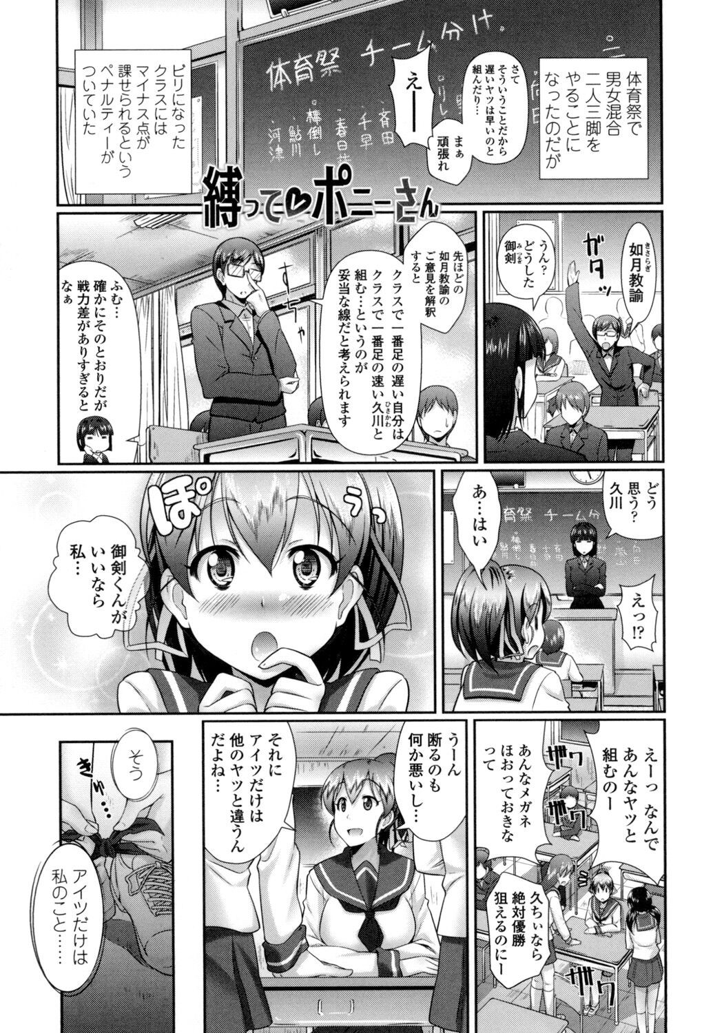 Page 154