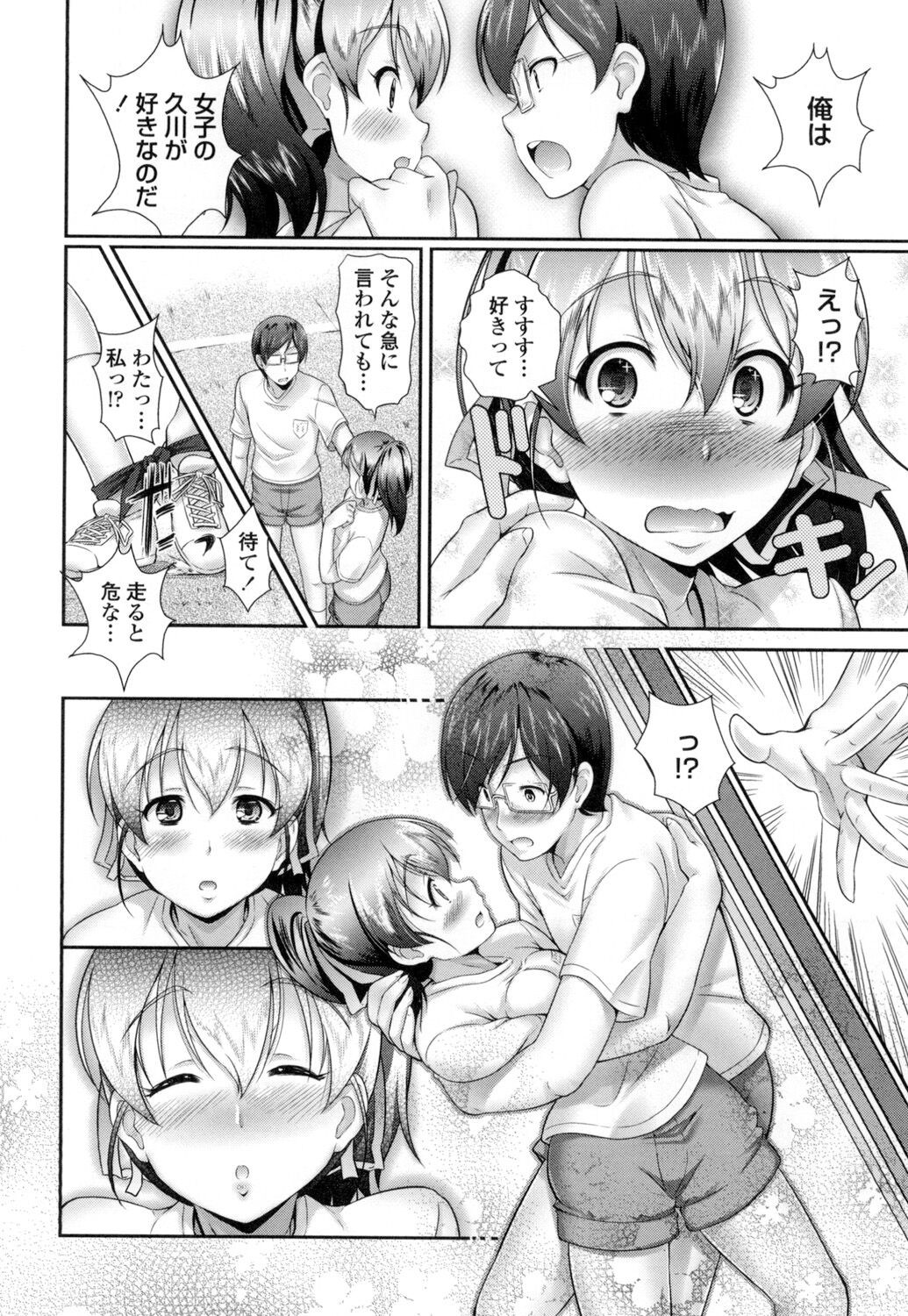 Page 157