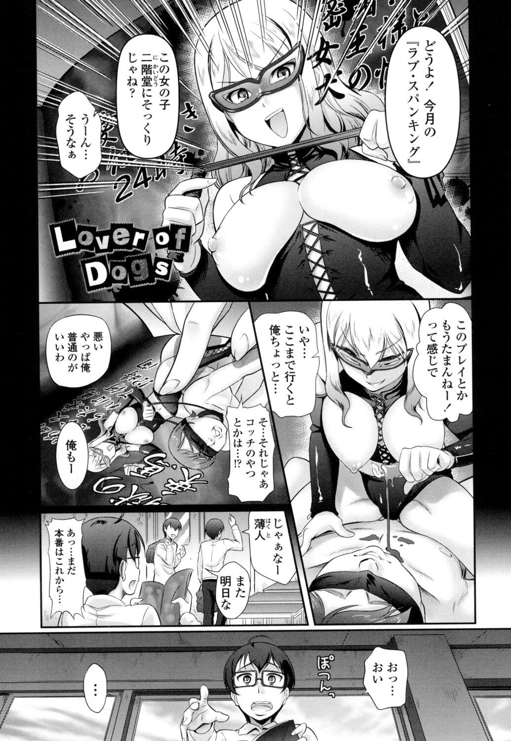 Page 172