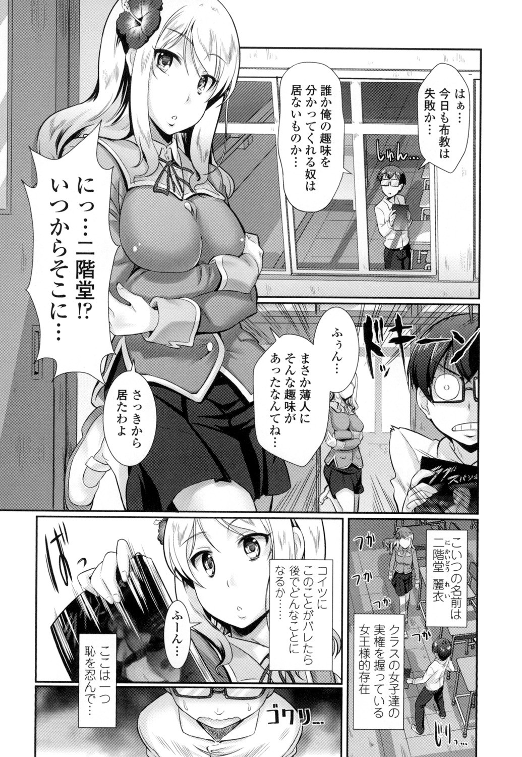 Page 173