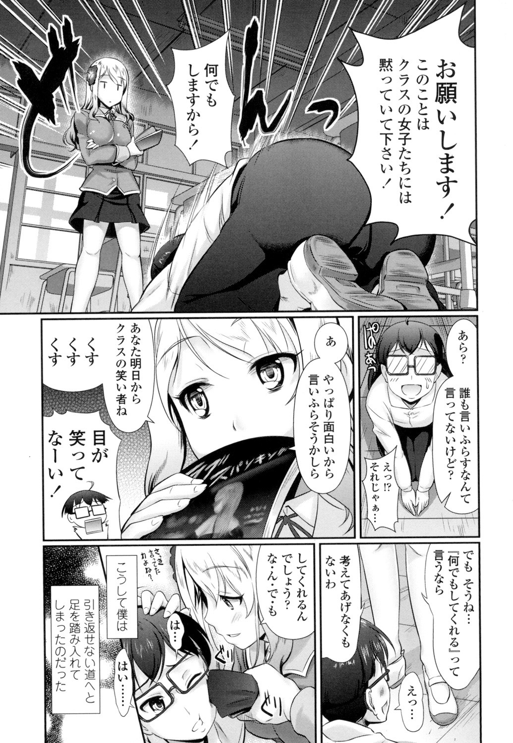 Page 174