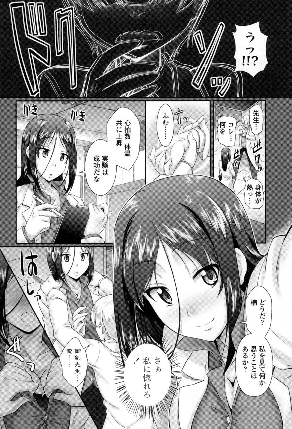 Page 195
