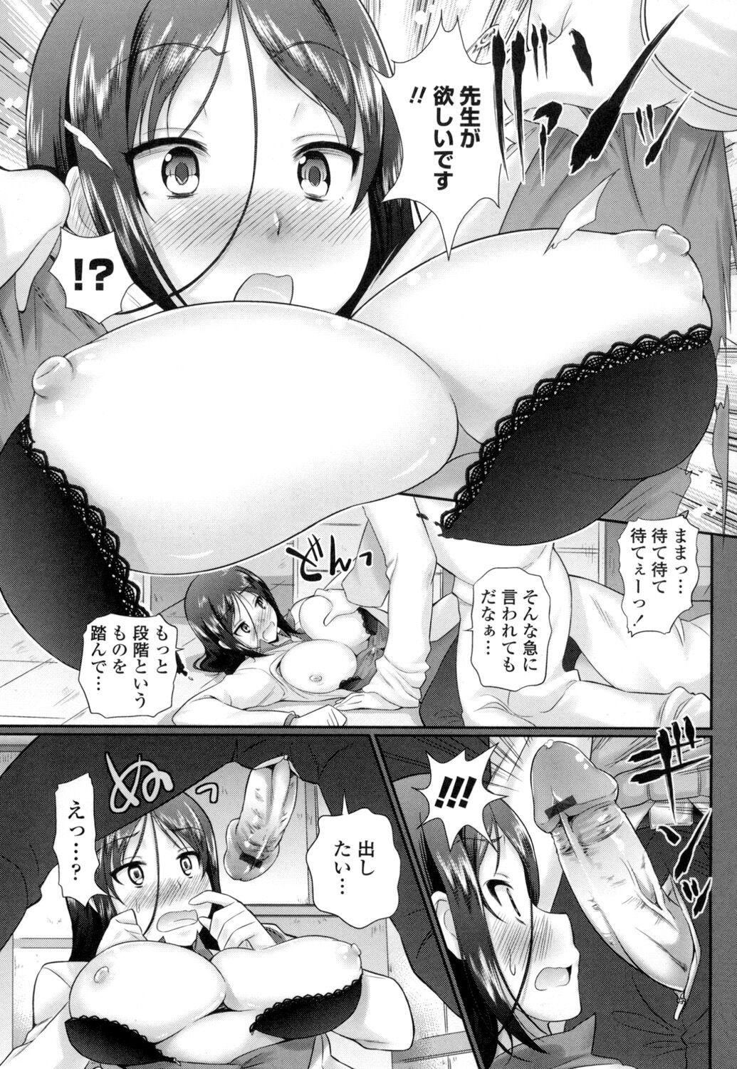 Page 196